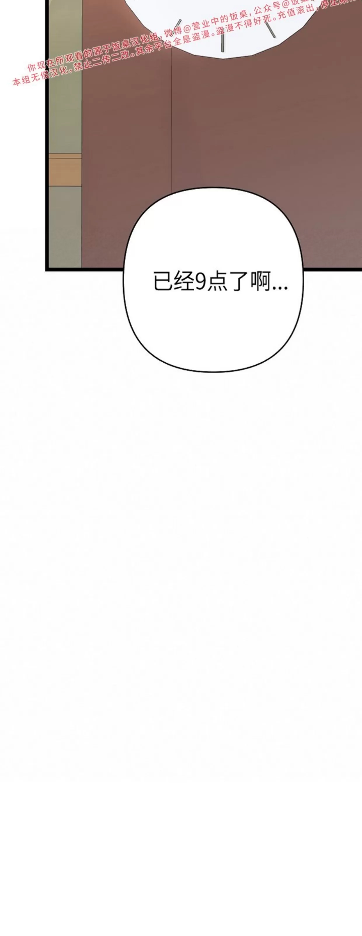 第 79 页