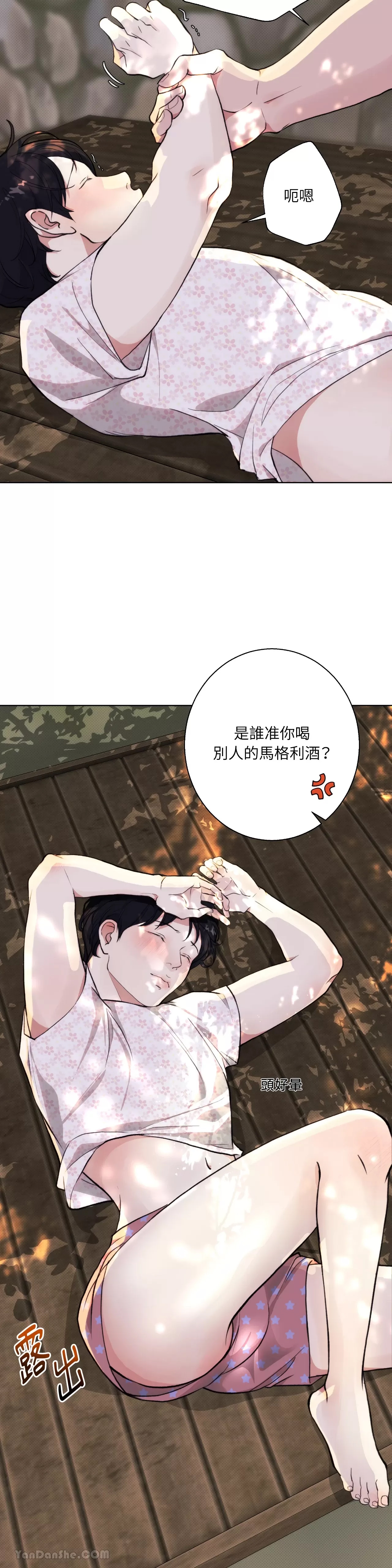 第 42 页