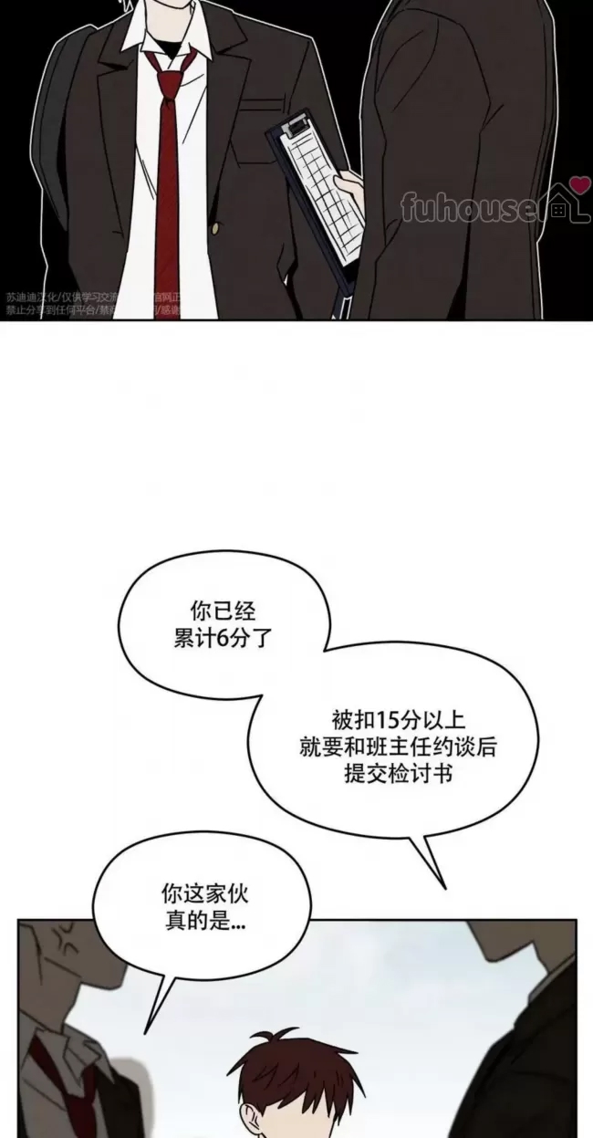 第 74 页