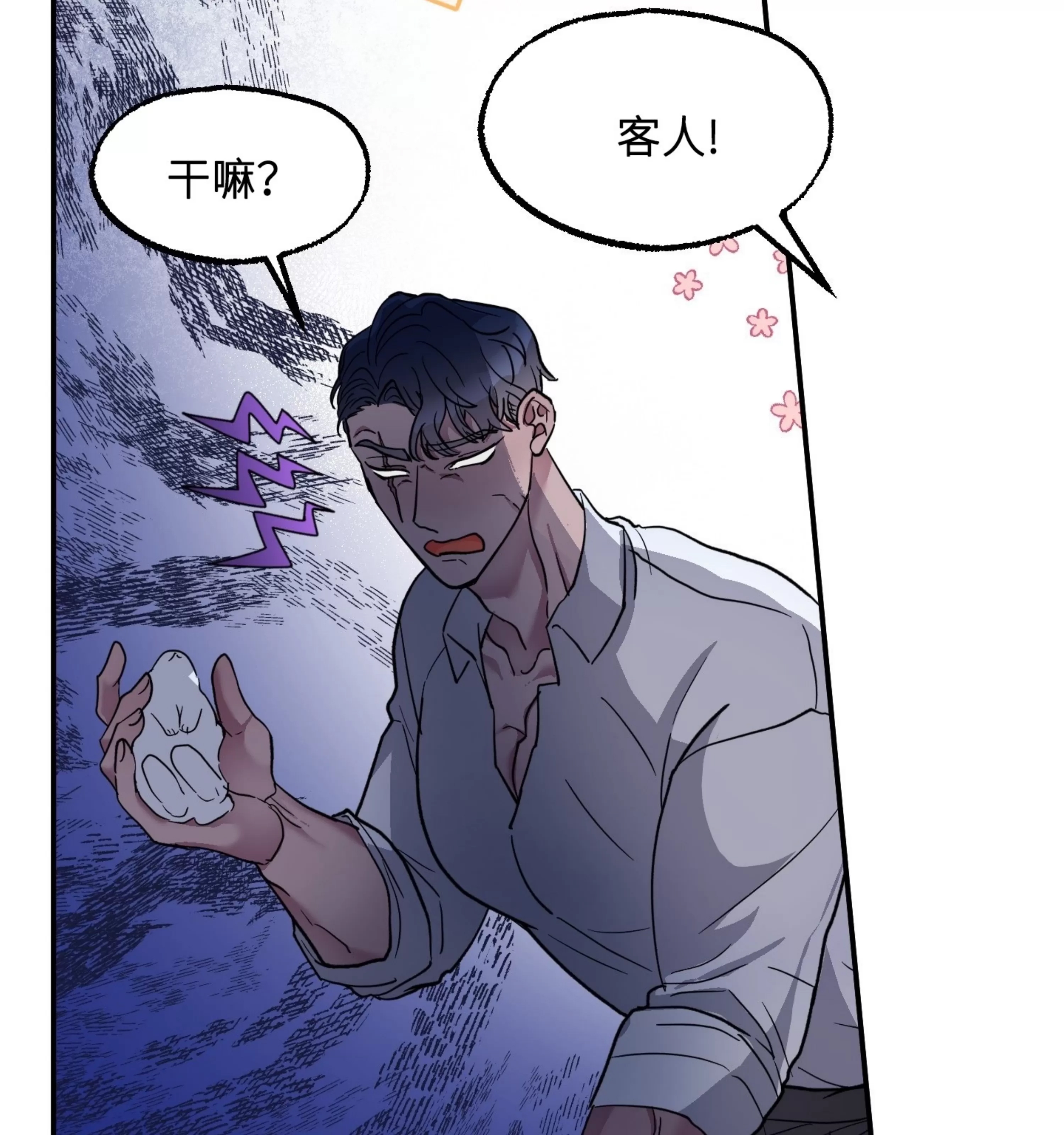 第 49 页