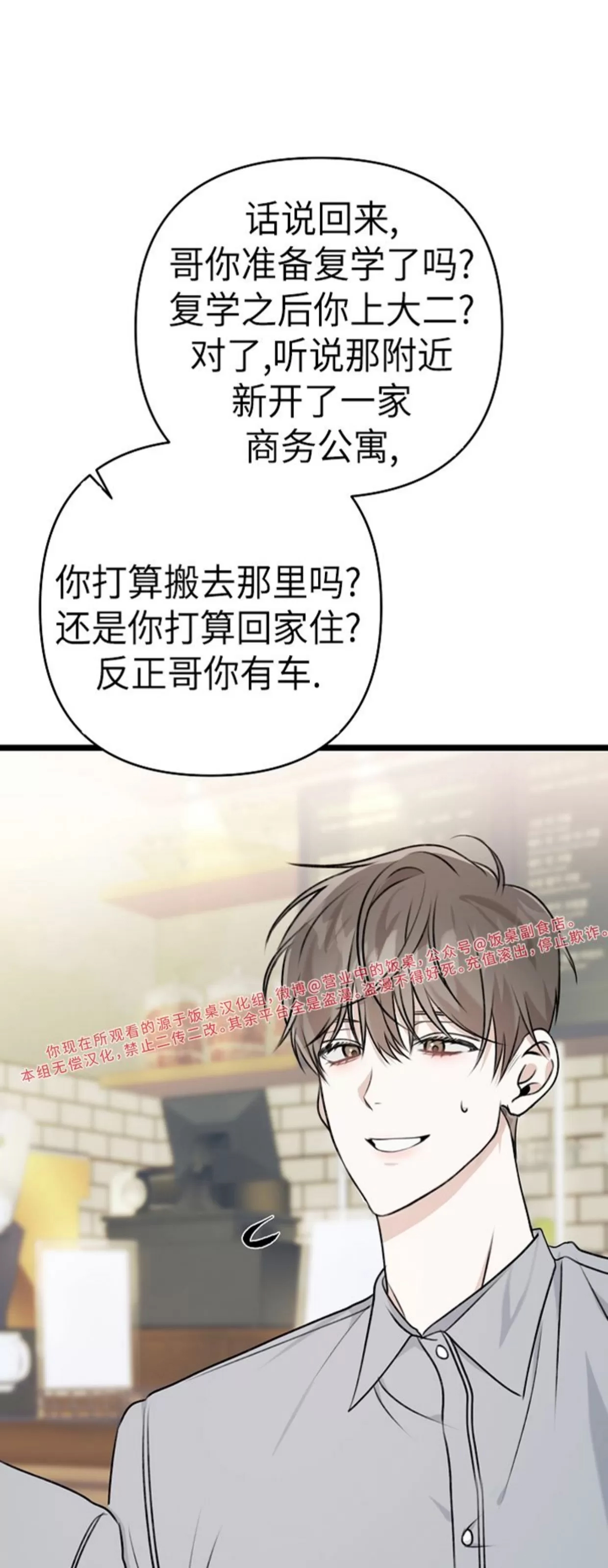 第 72 页