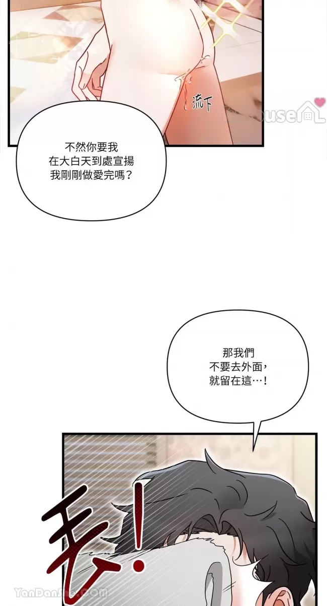 第 74 页