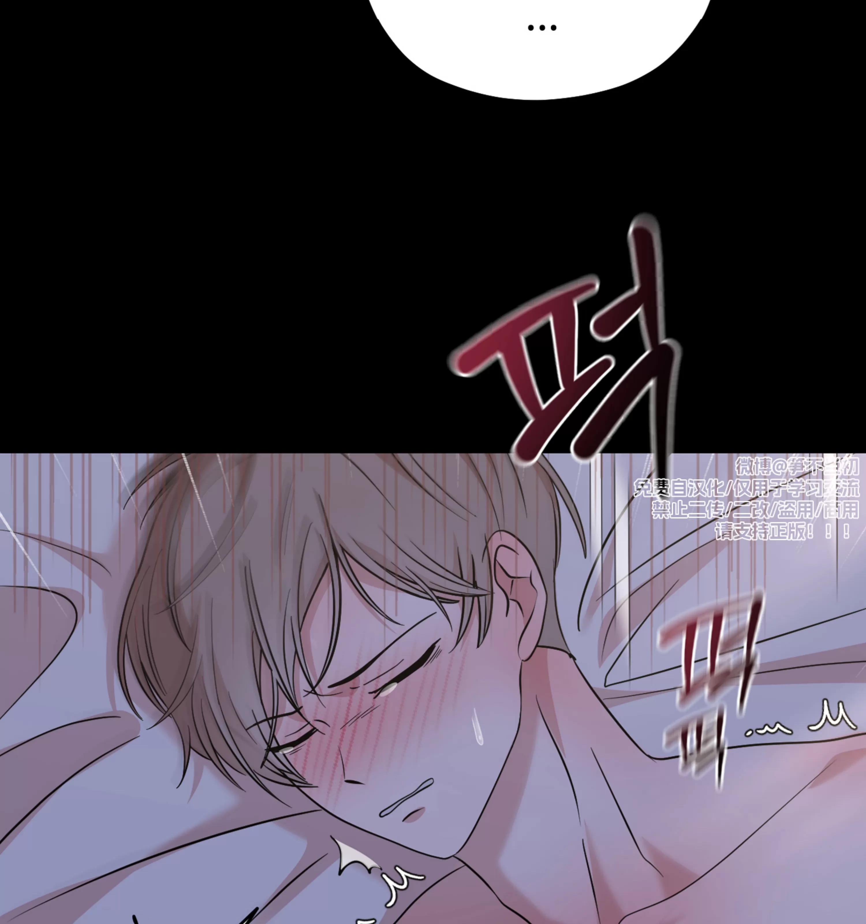 第 71 页