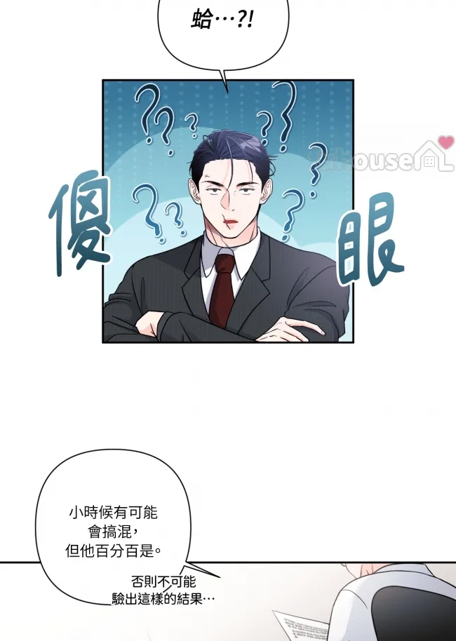 第 48 页