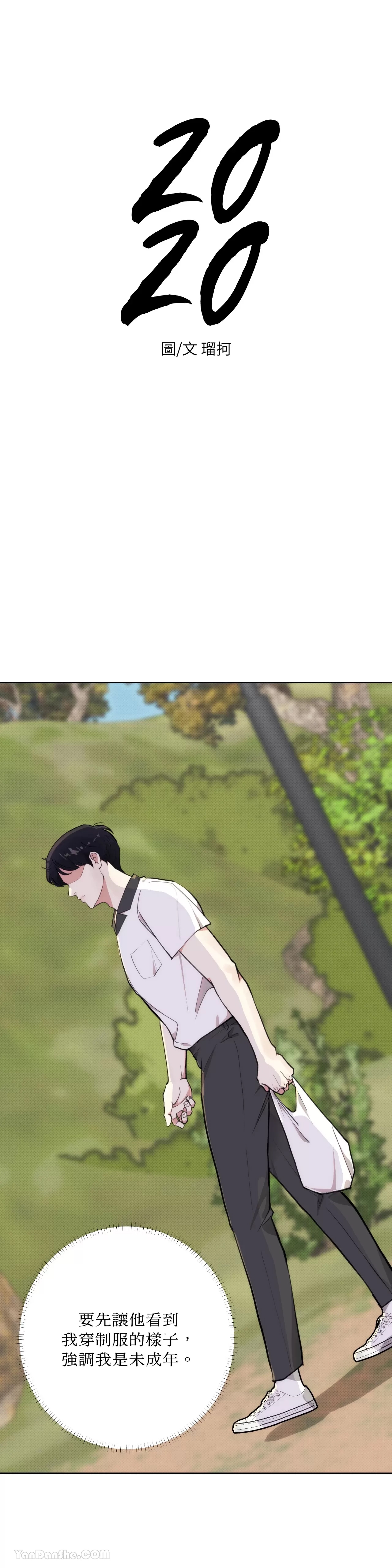第 11 页