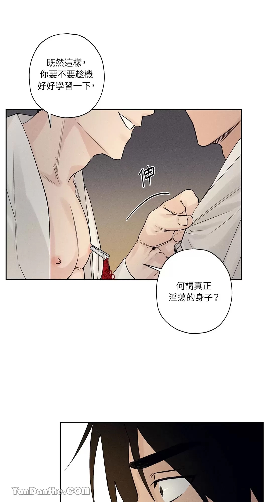 第 47 页