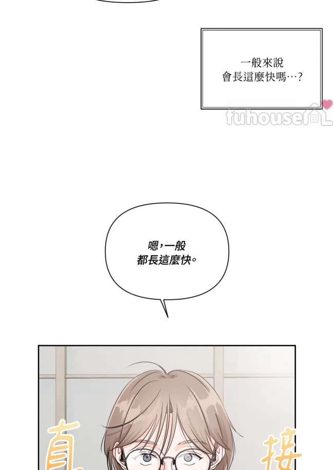 第 79 页