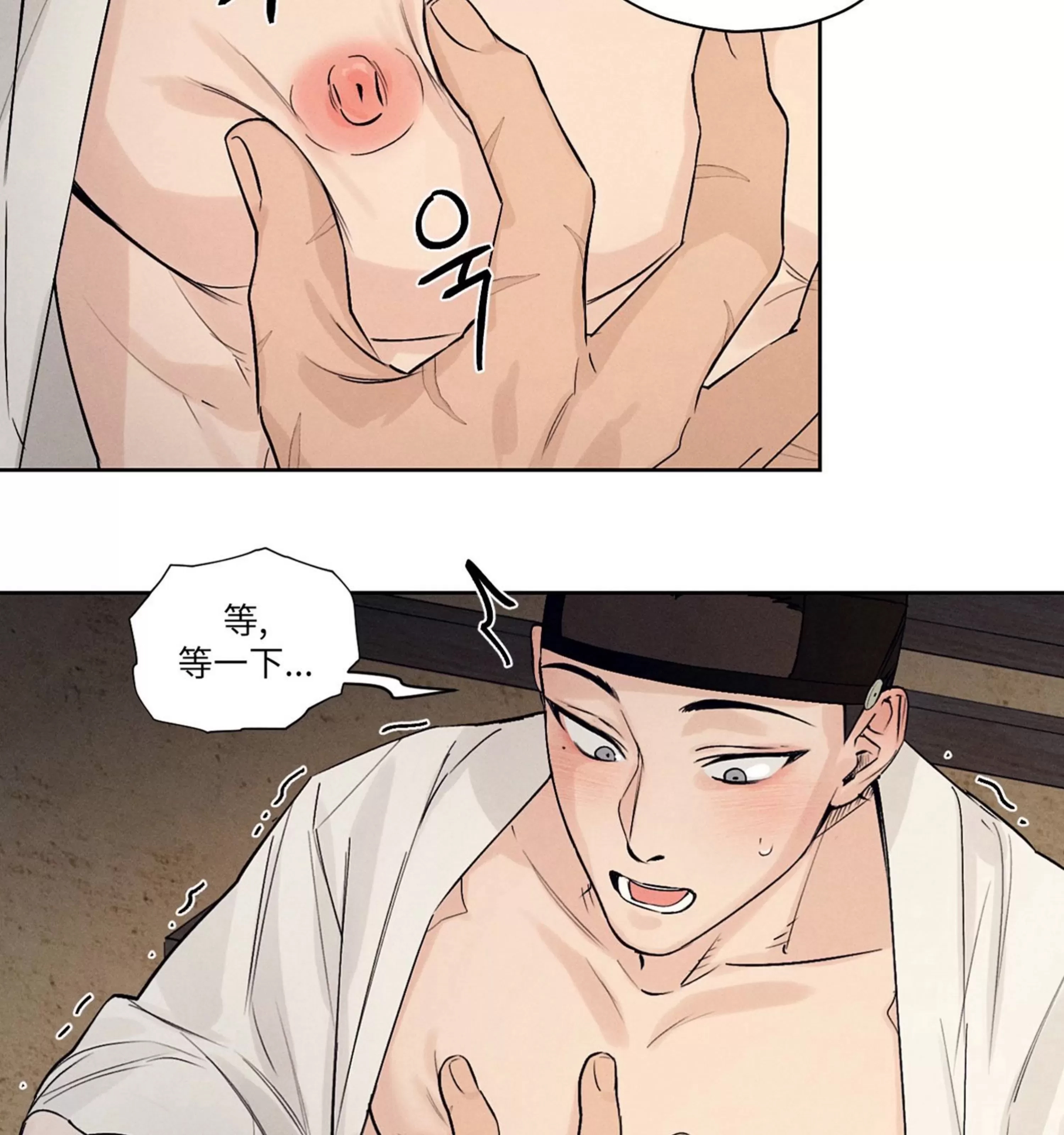 第 76 页