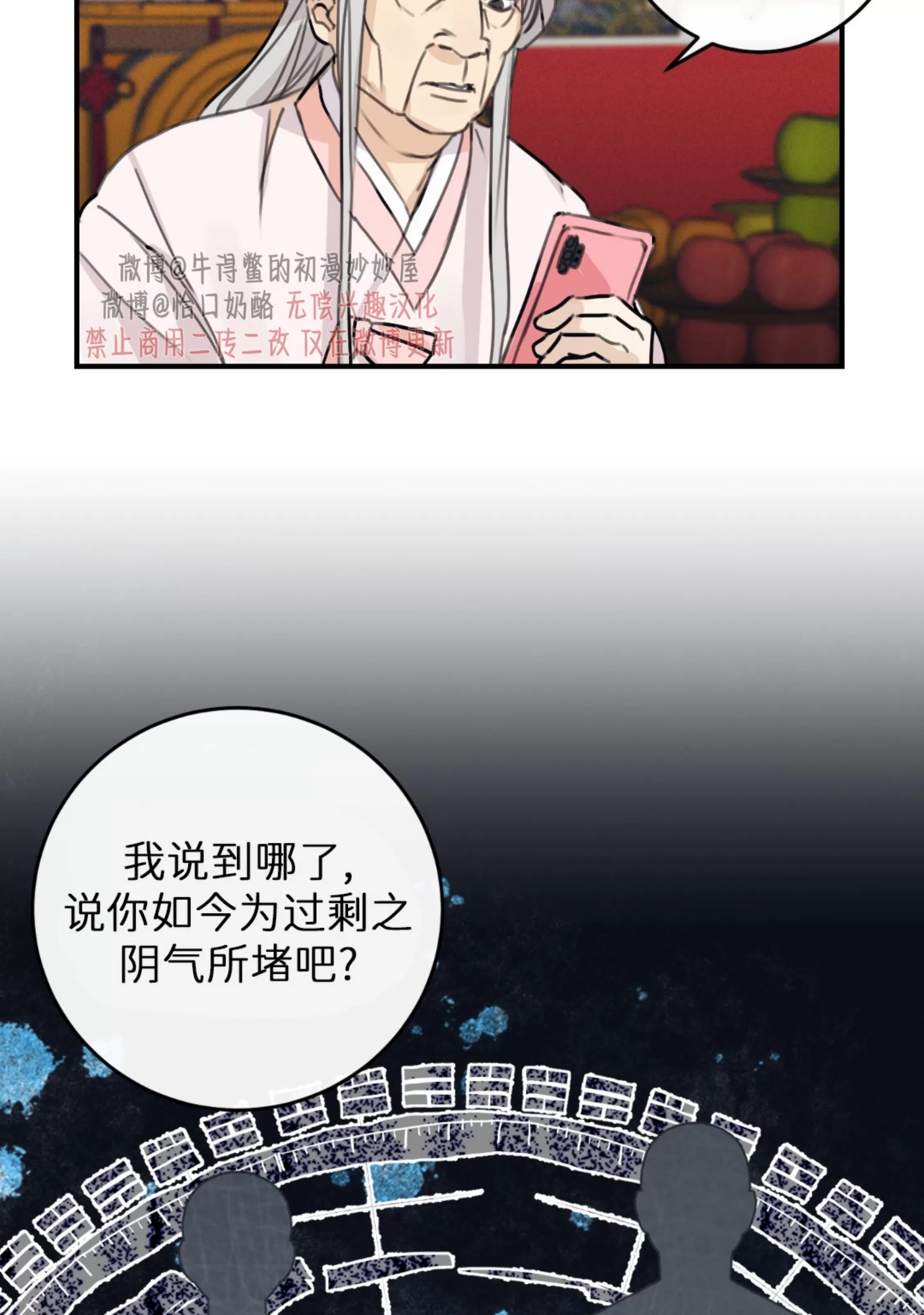 第 71 页