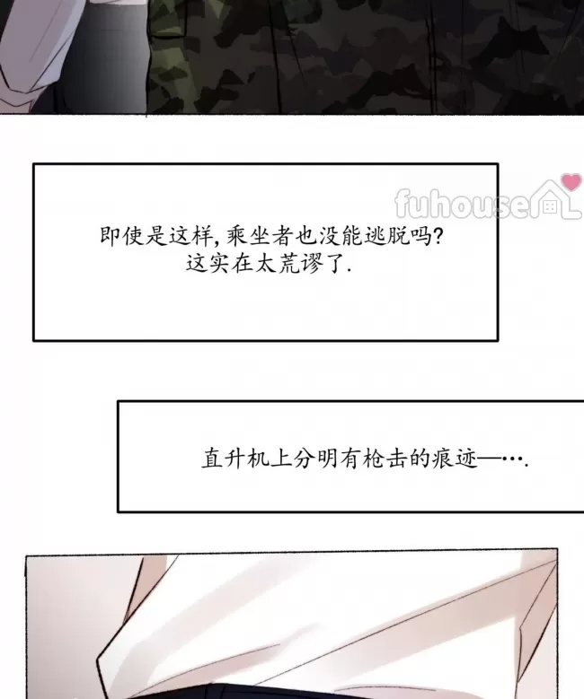 第 73 页