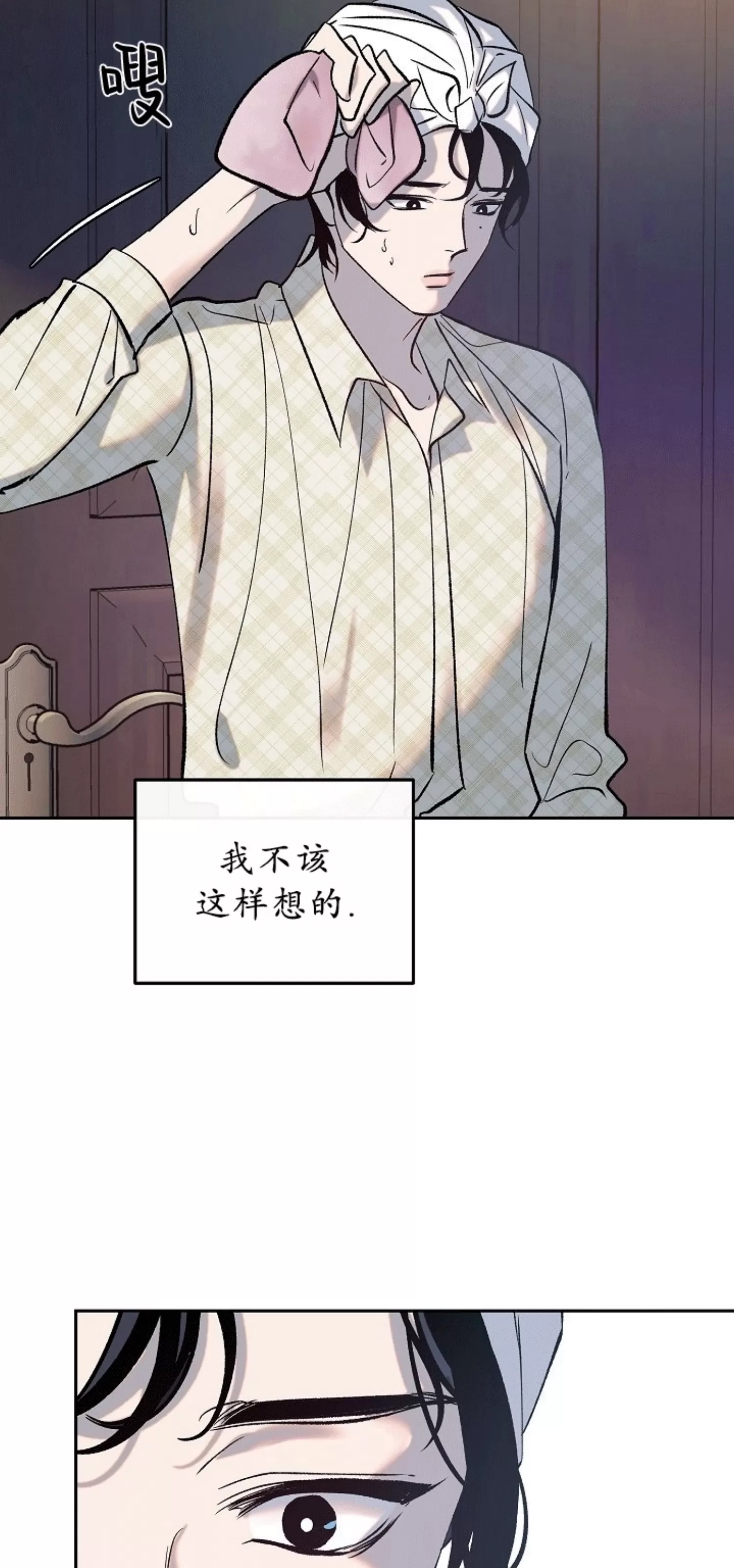 第 61 页