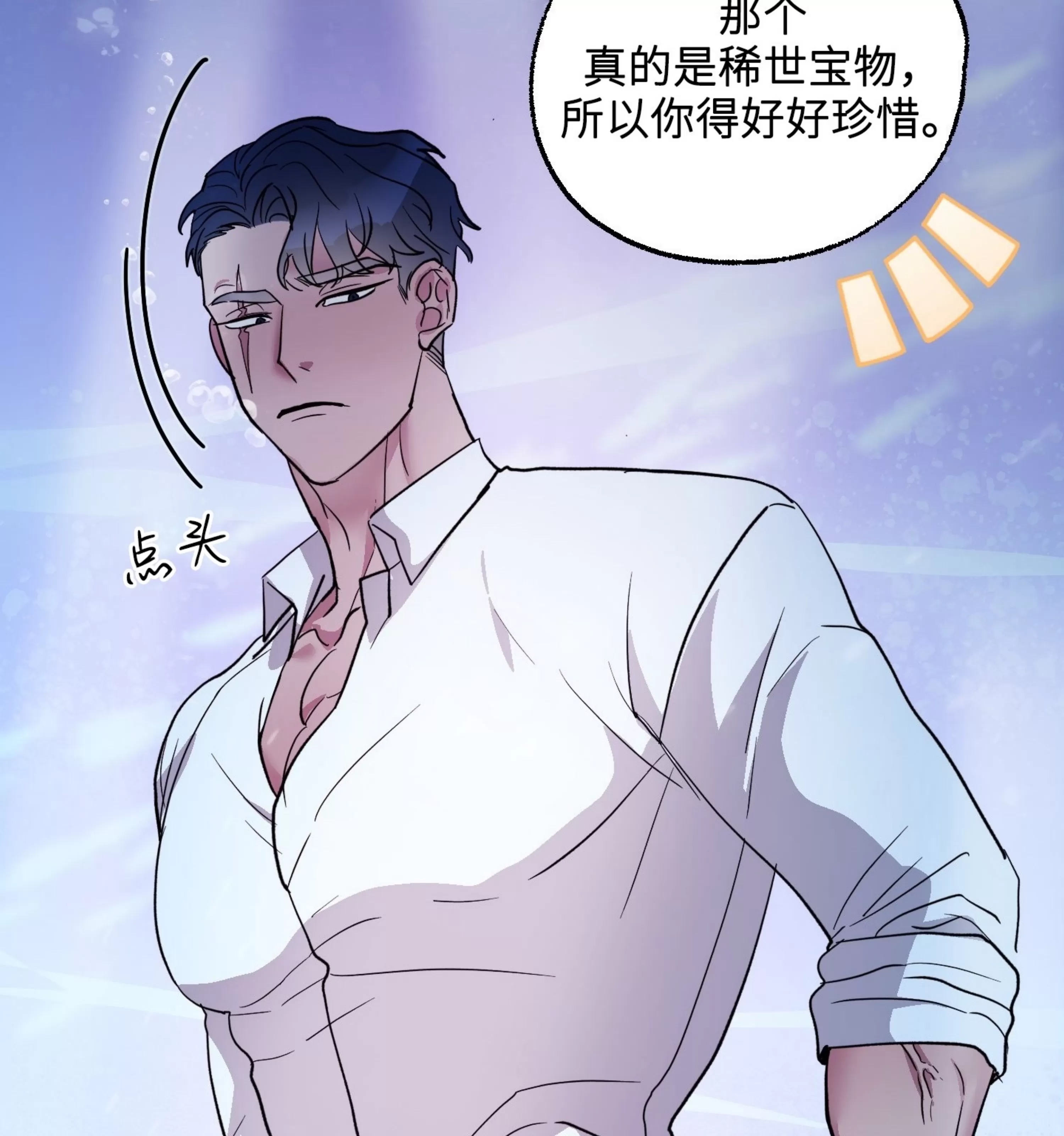 第 58 页