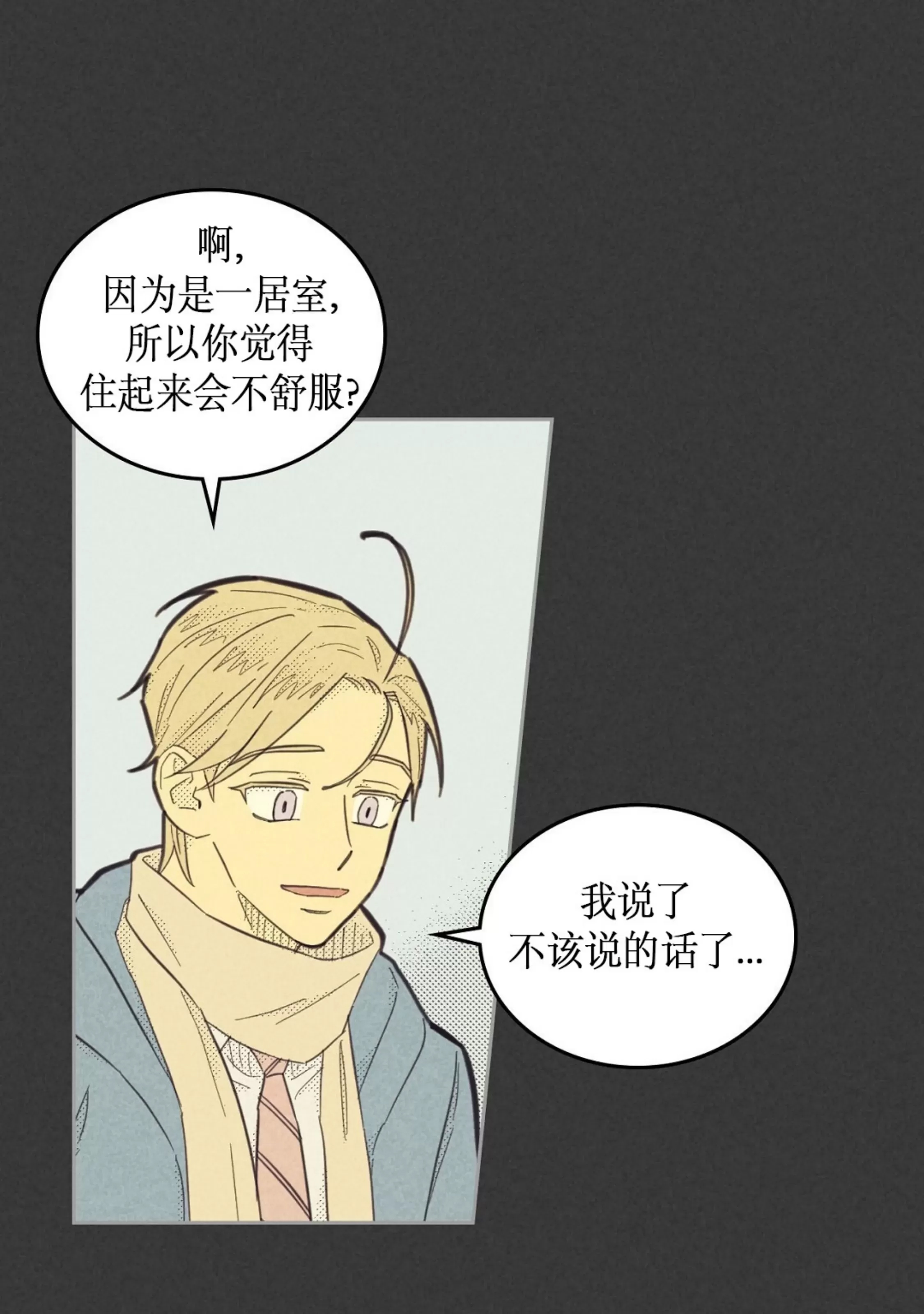 第 60 页