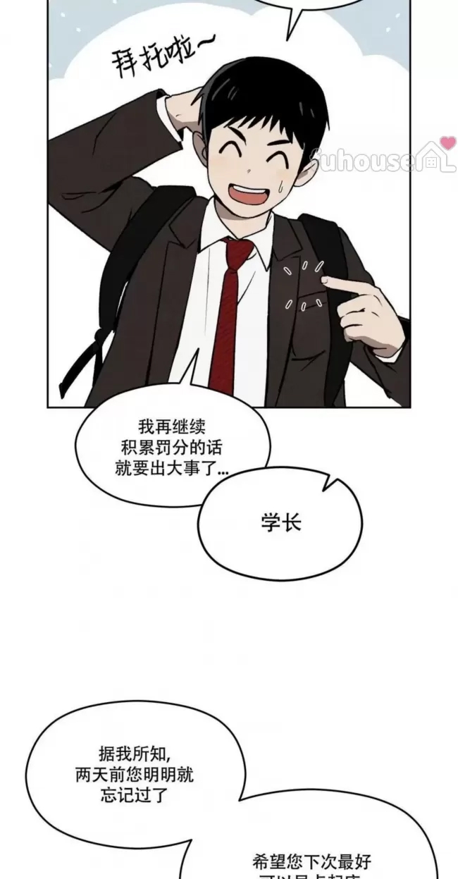 第 56 页