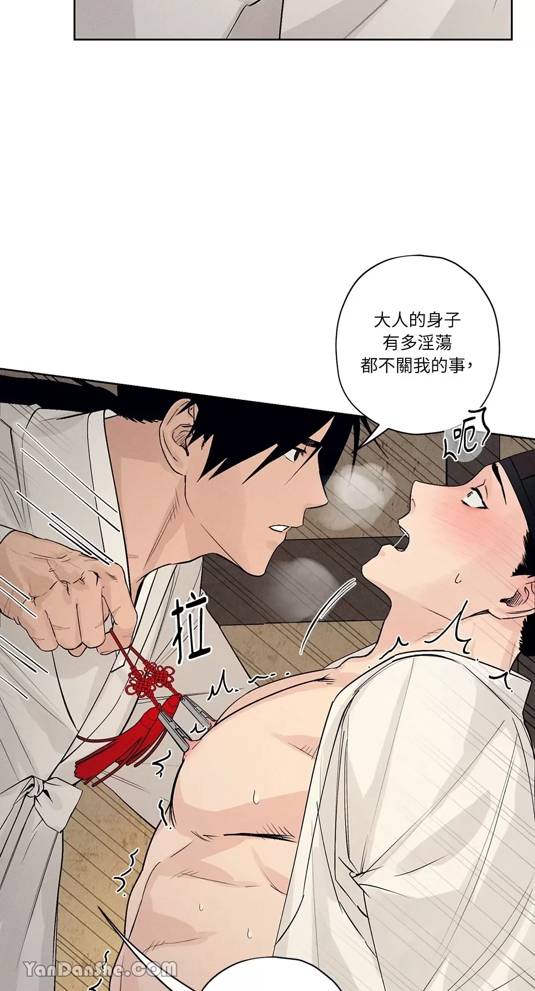 第 55 页