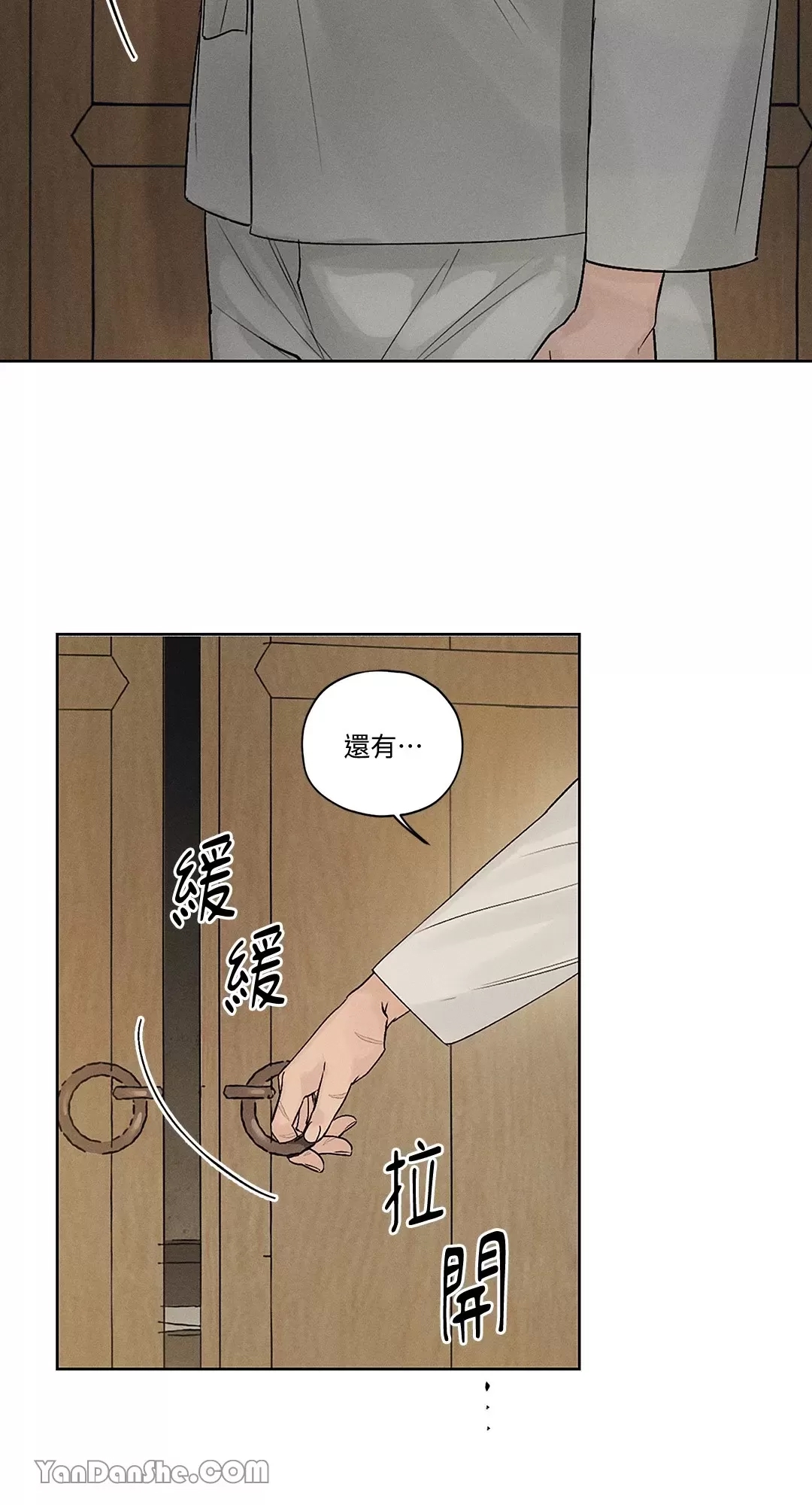 第 51 页