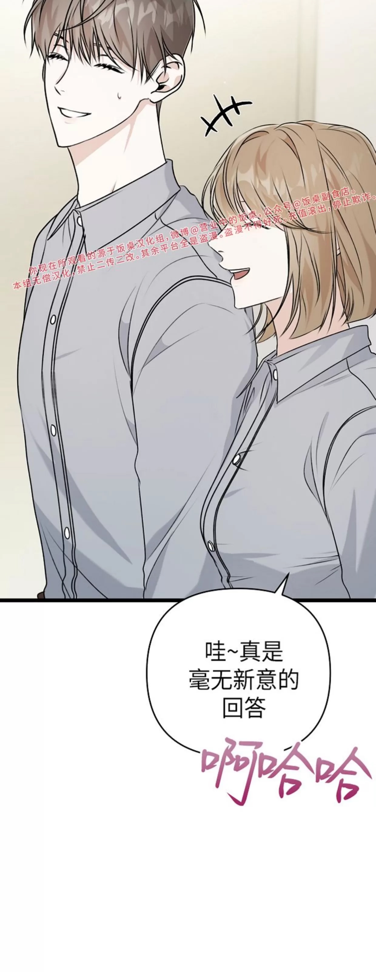 第 70 页