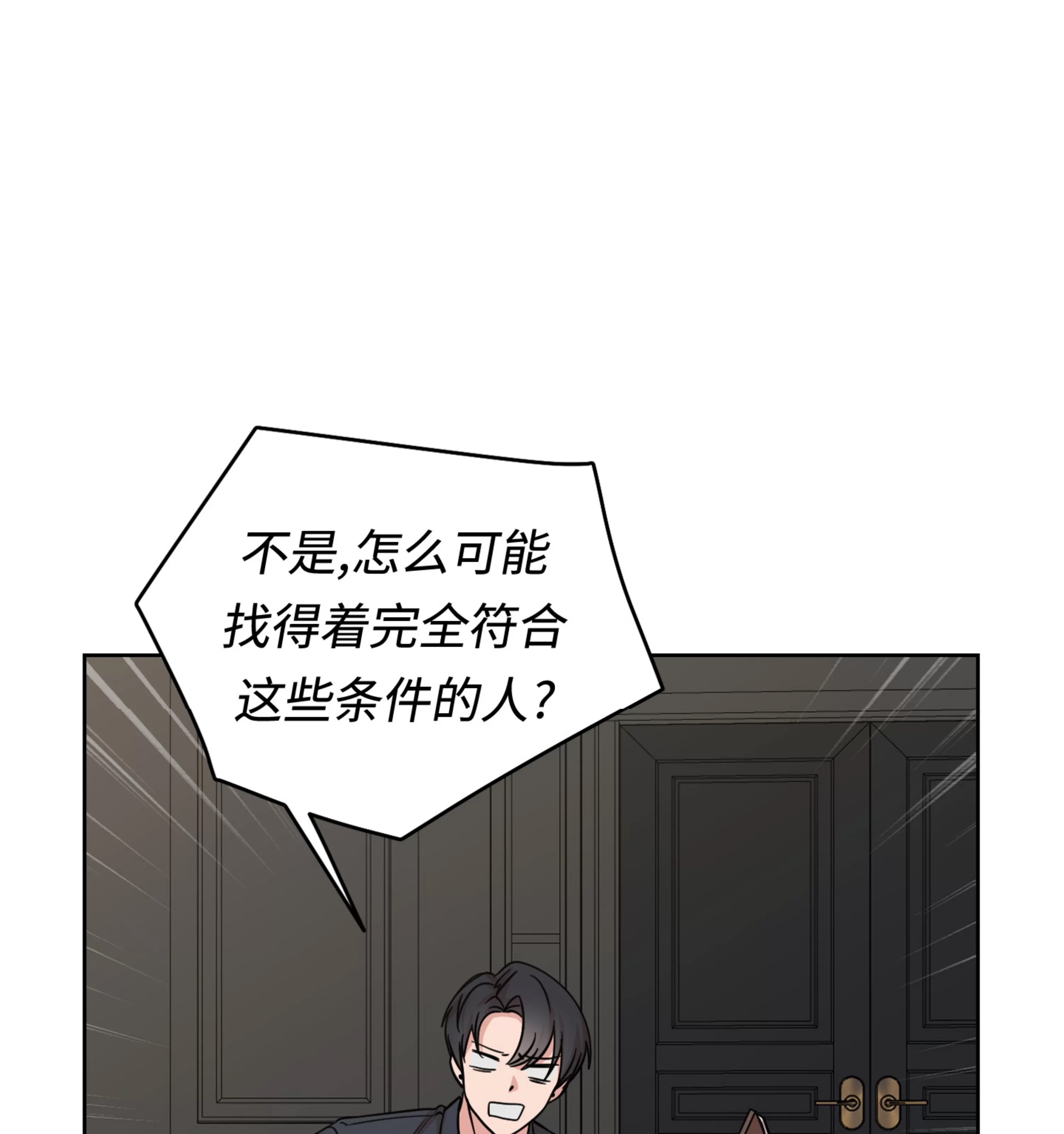 第 149 页