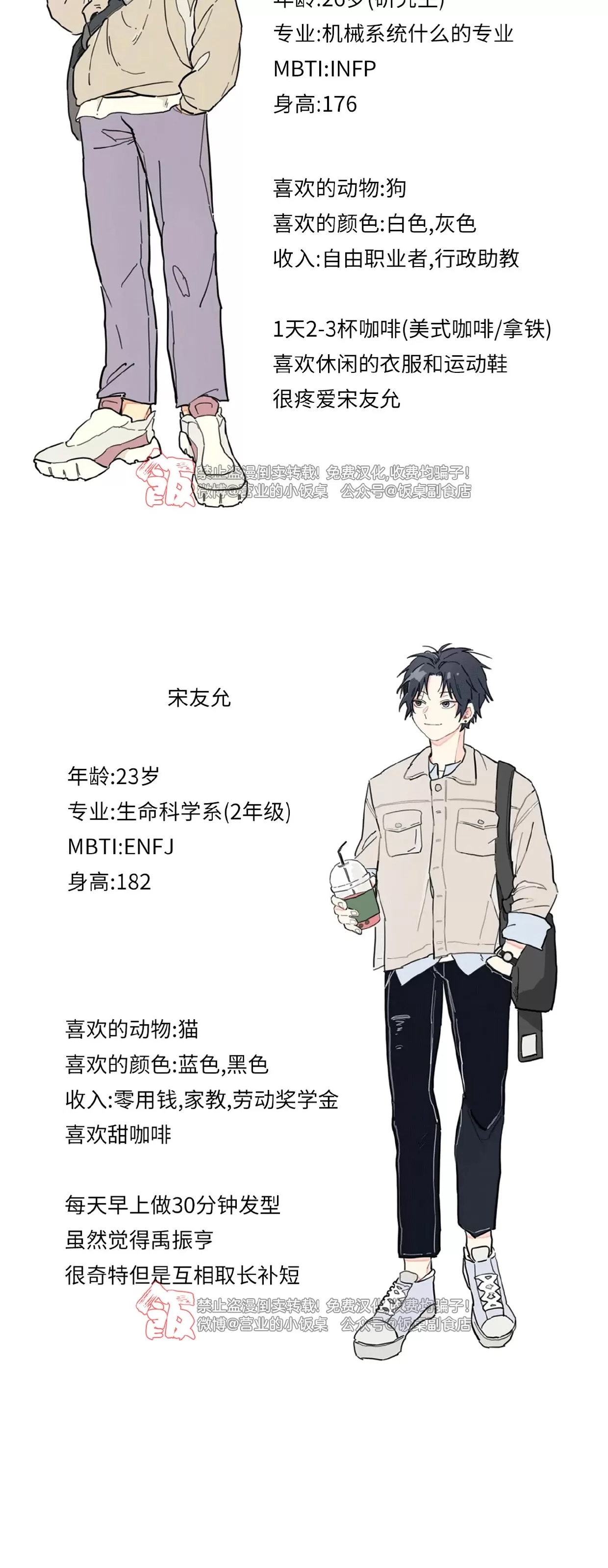 第 45 页