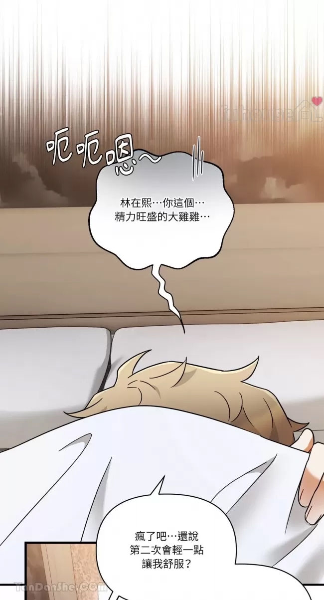 第 64 页