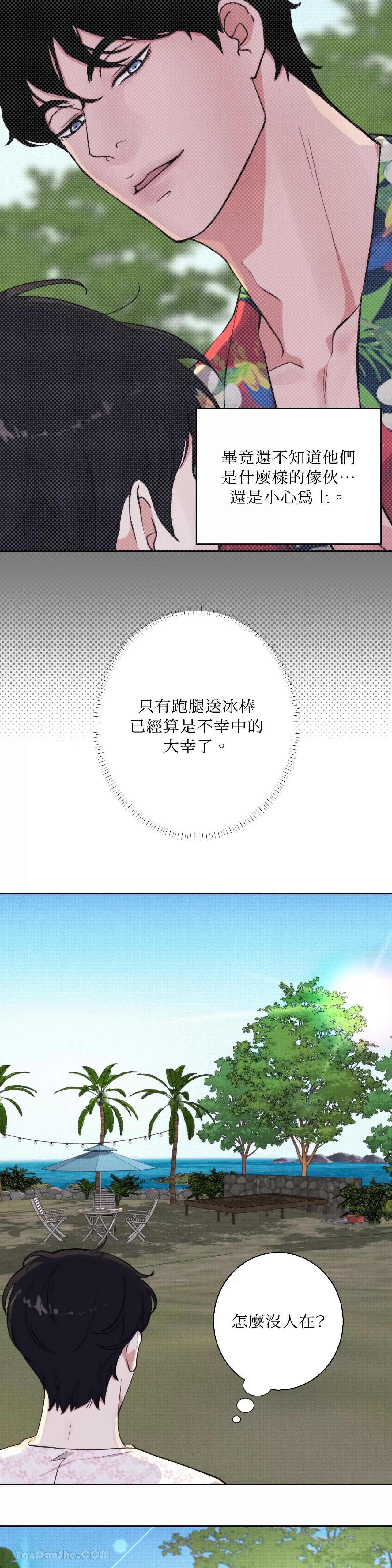 第 38 页