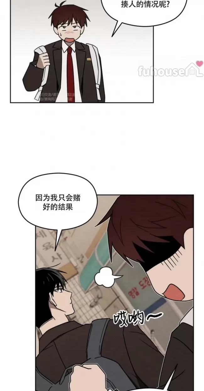 第 82 页