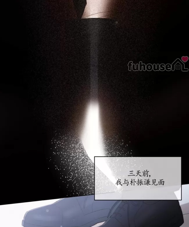 第 79 页