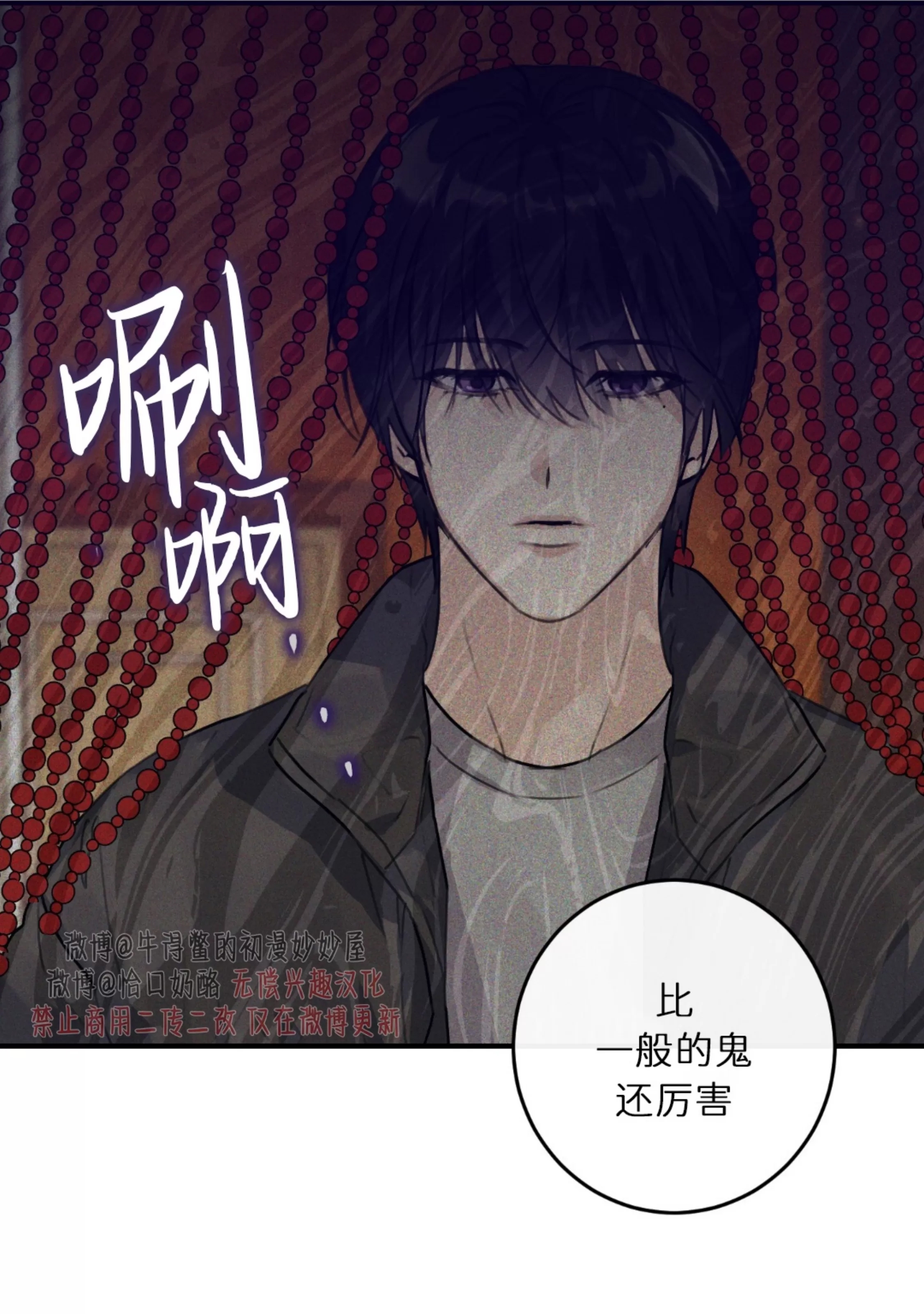 第 50 页