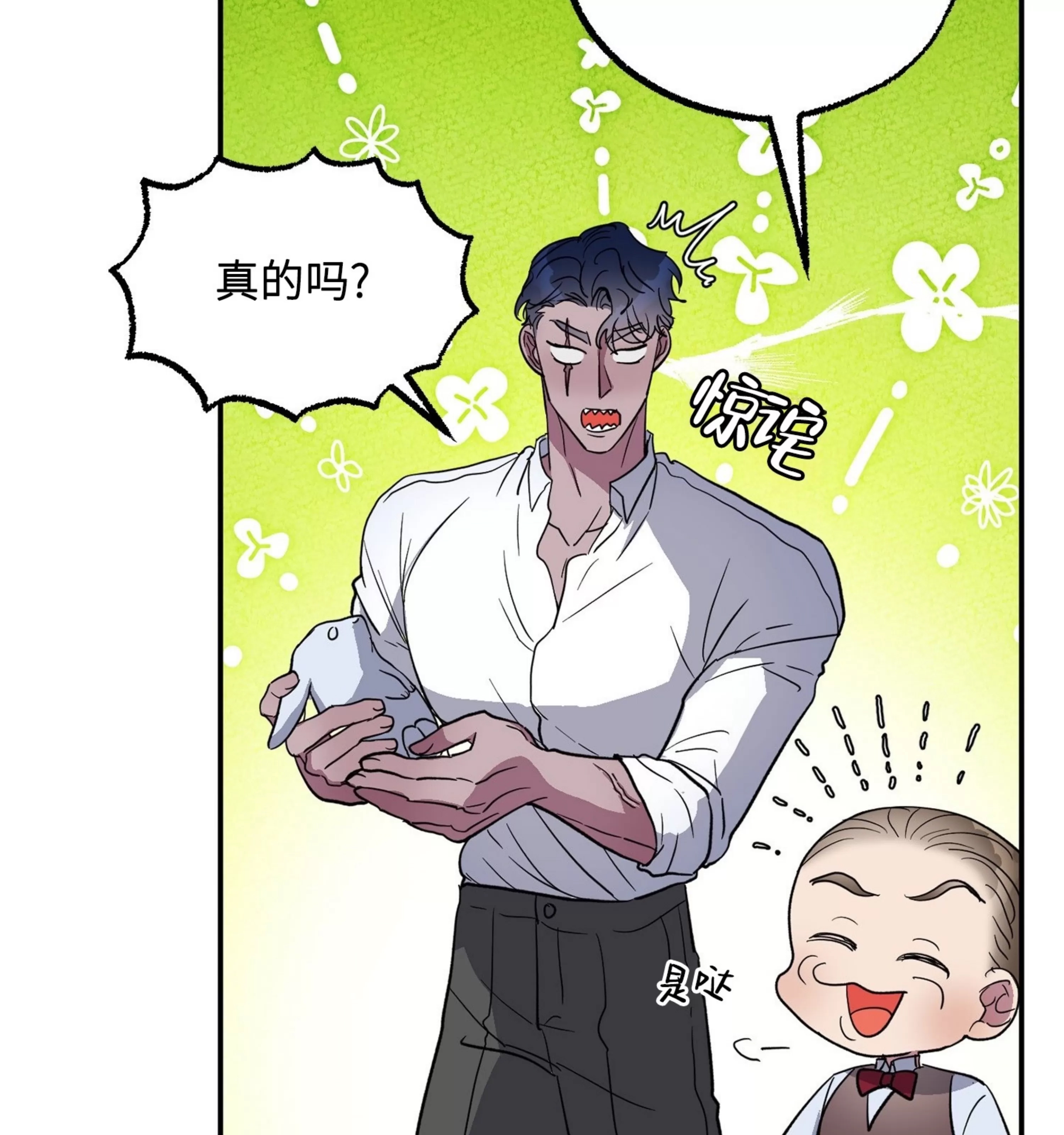 第 53 页