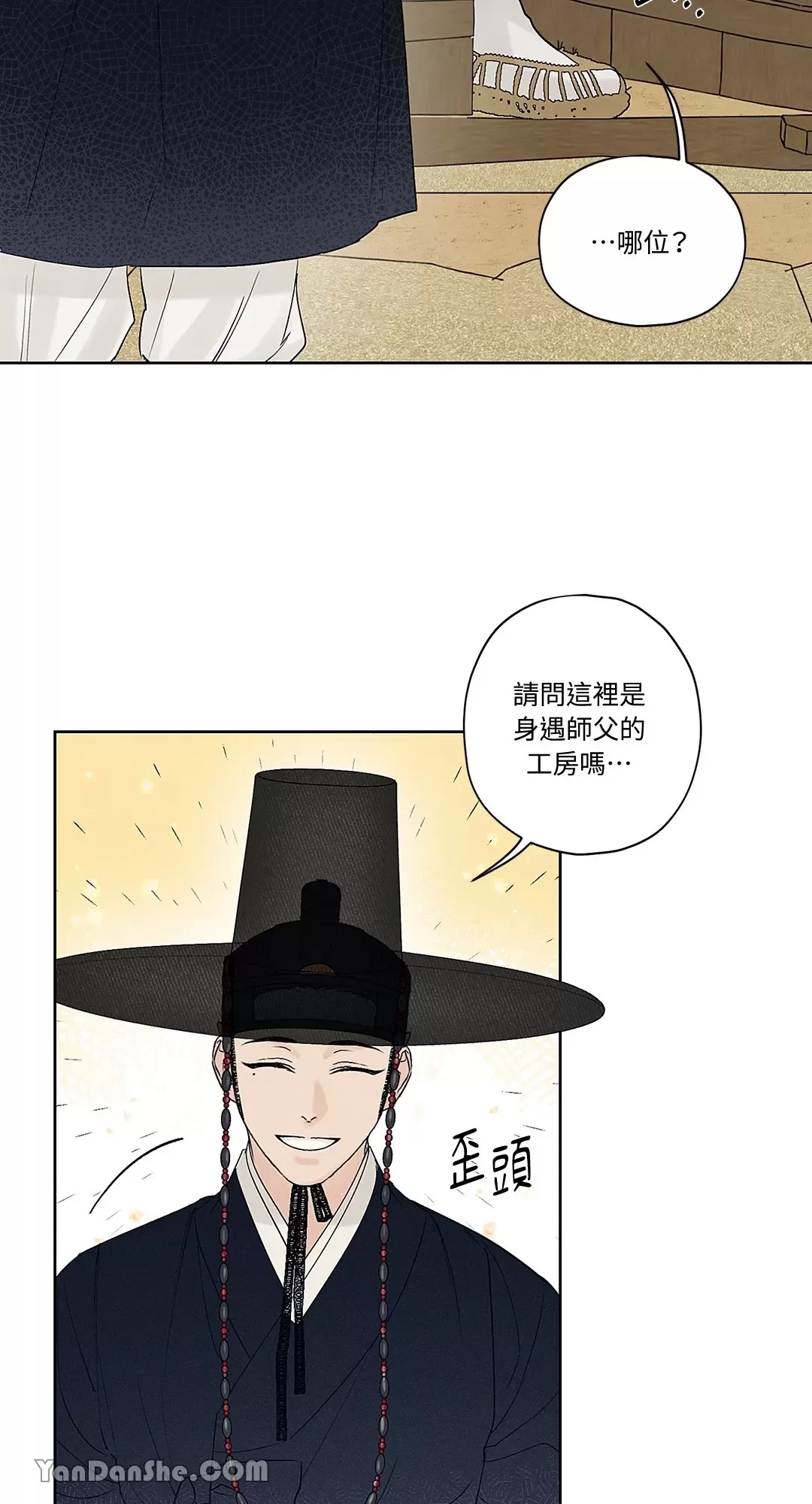 第 35 页