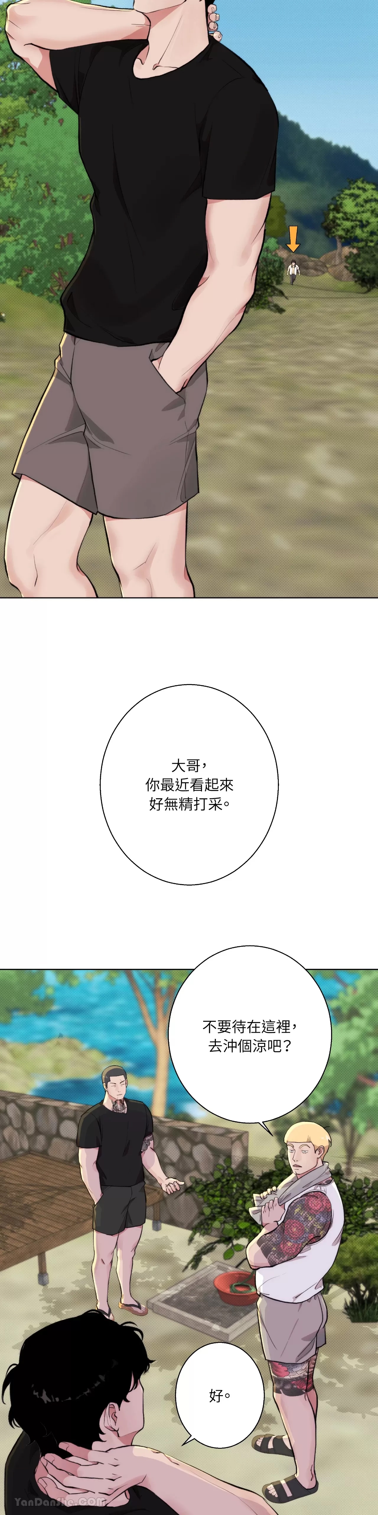 第 24 页