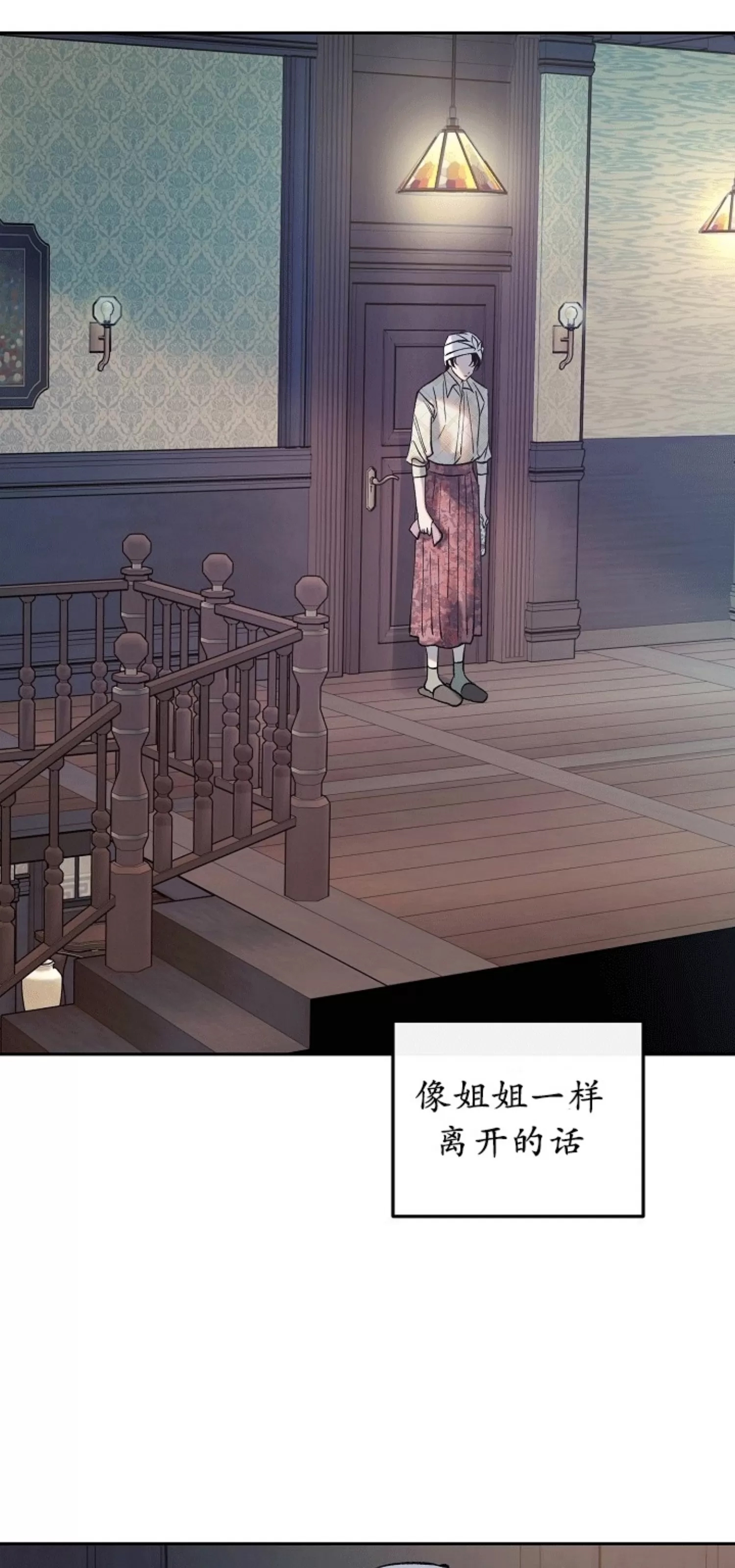 第 60 页