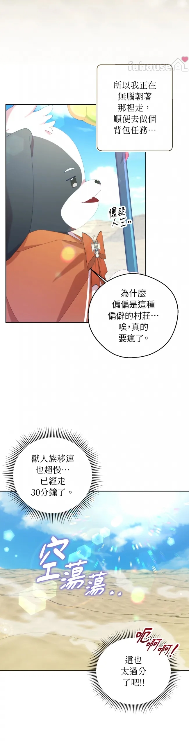 第 34 页