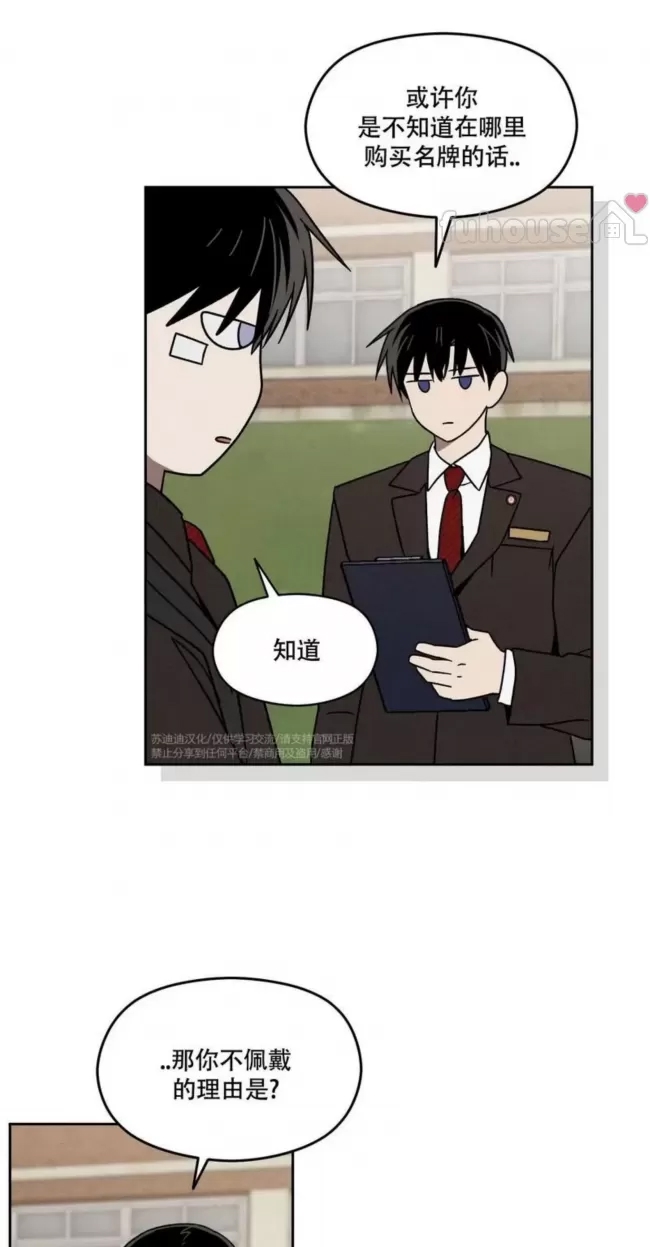第 53 页