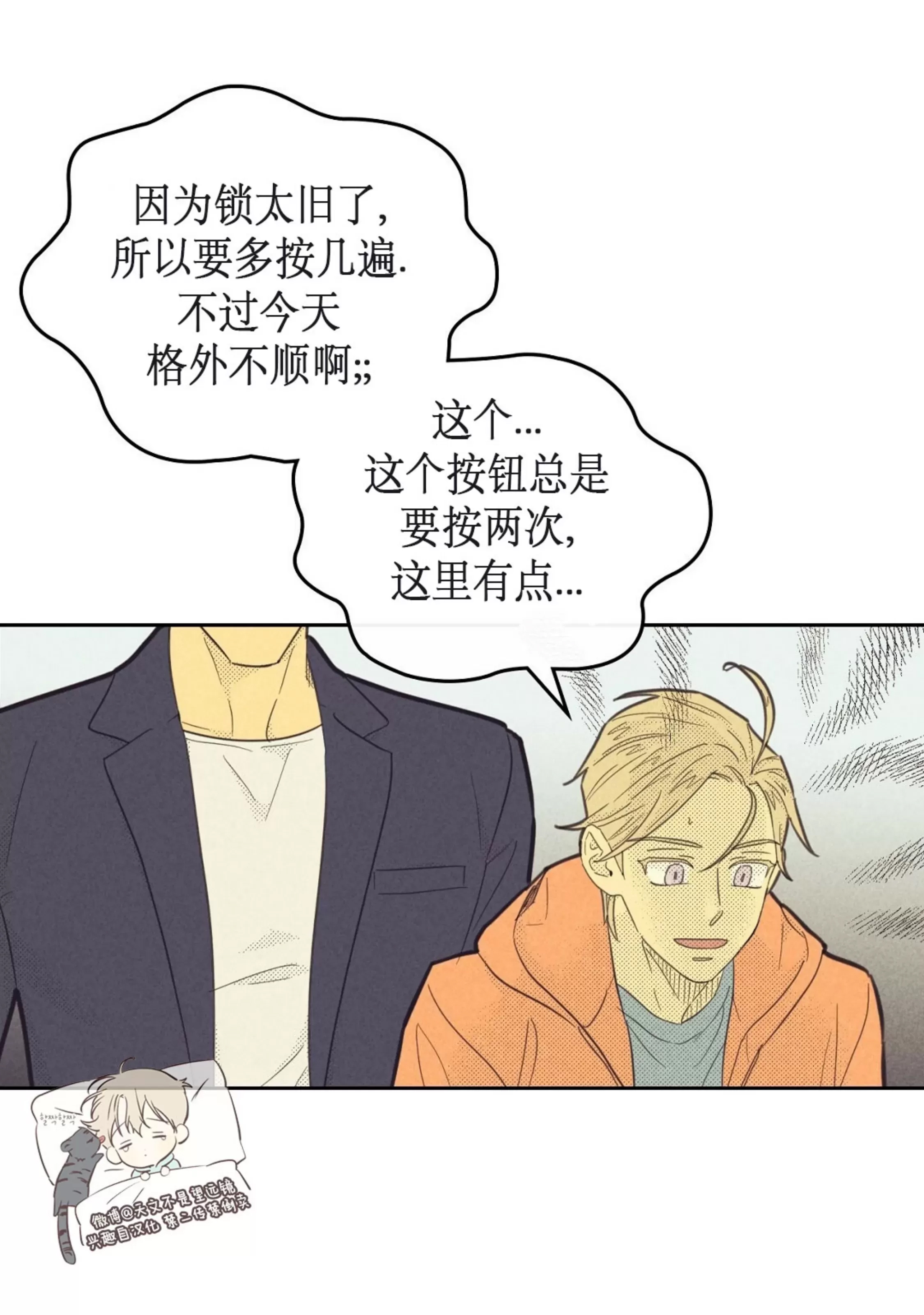 第 74 页