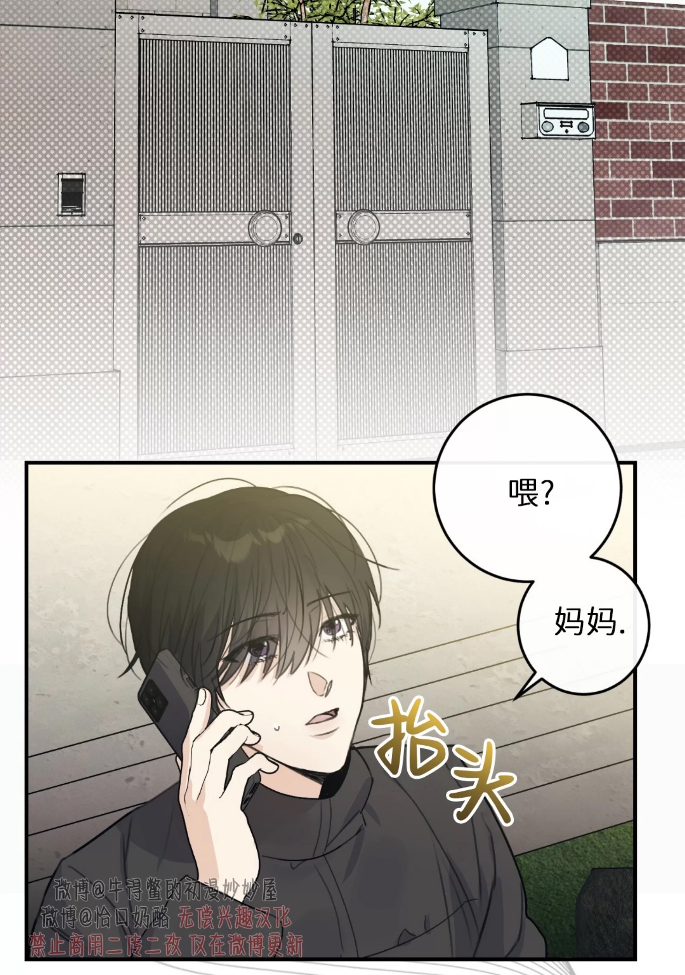 第 84 页