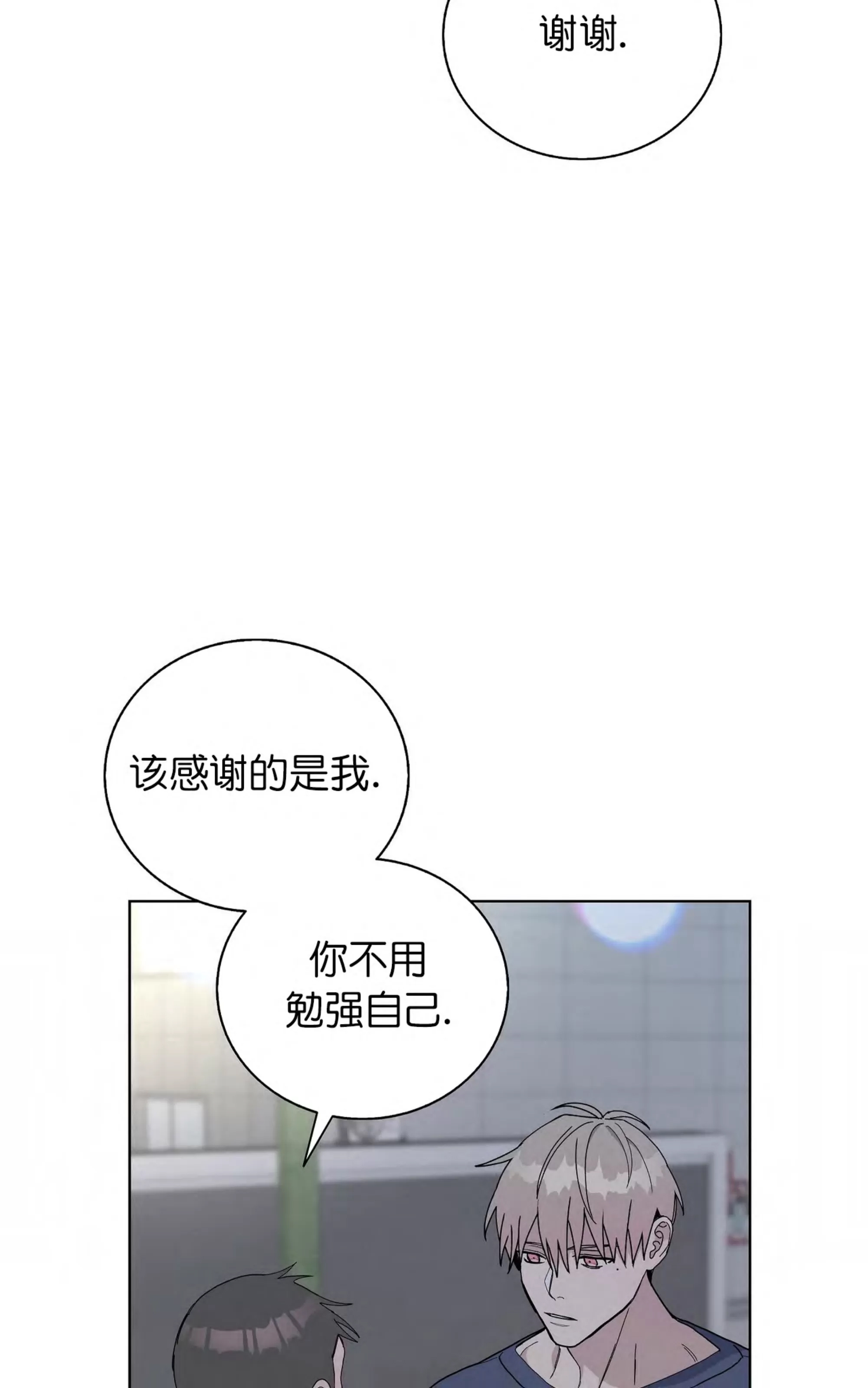 第 65 页