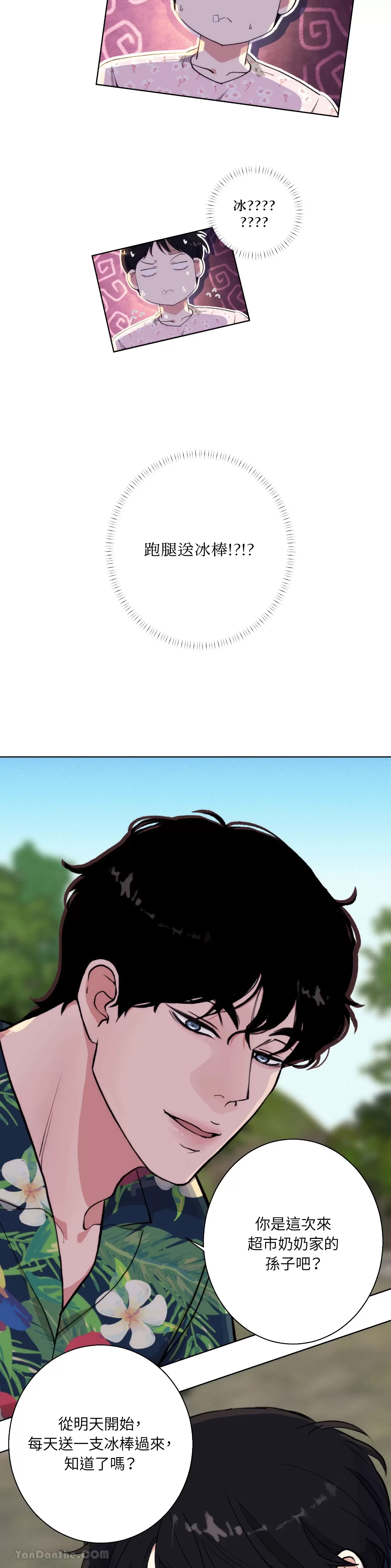 第 35 页