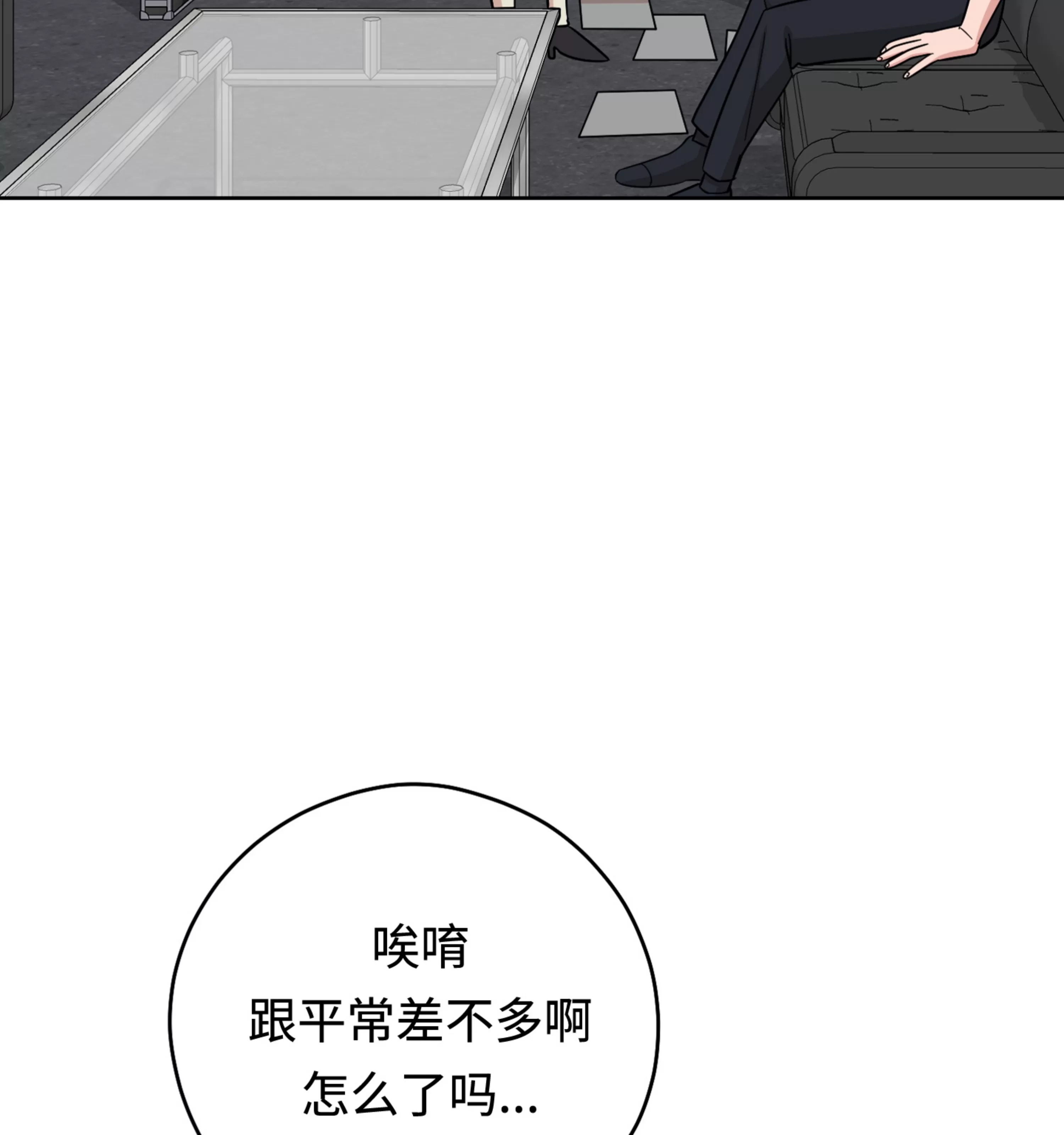 第 98 页