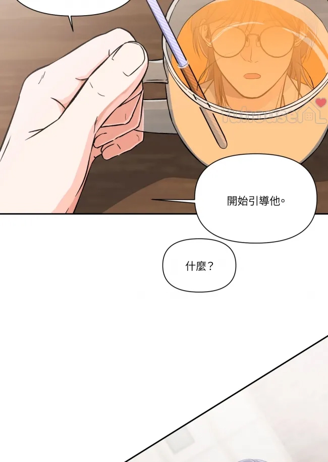 第 86 页