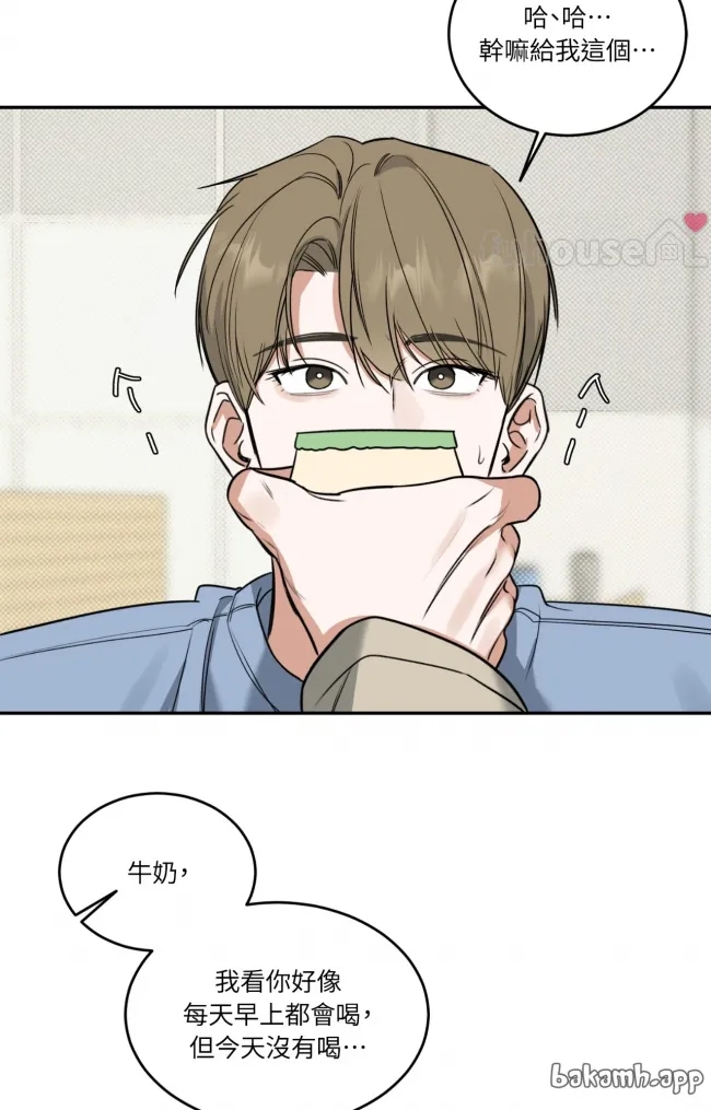 第 67 页