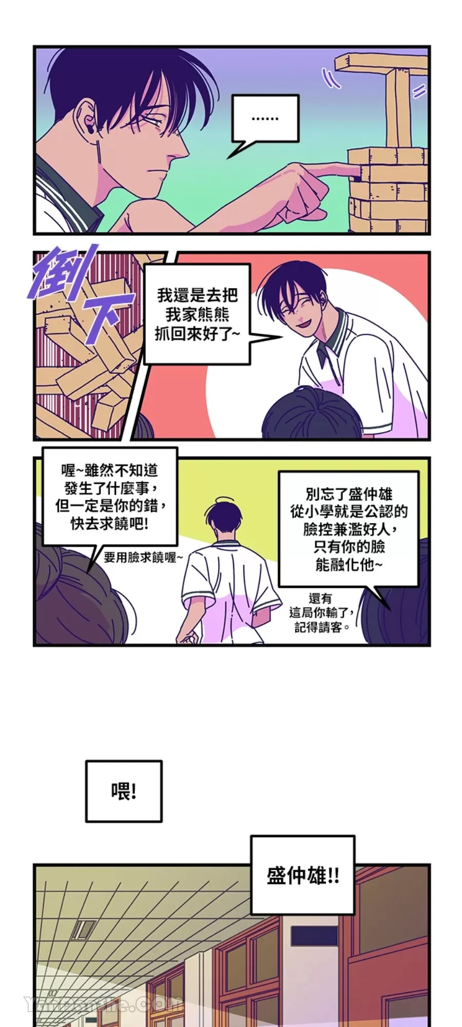 第 3 页