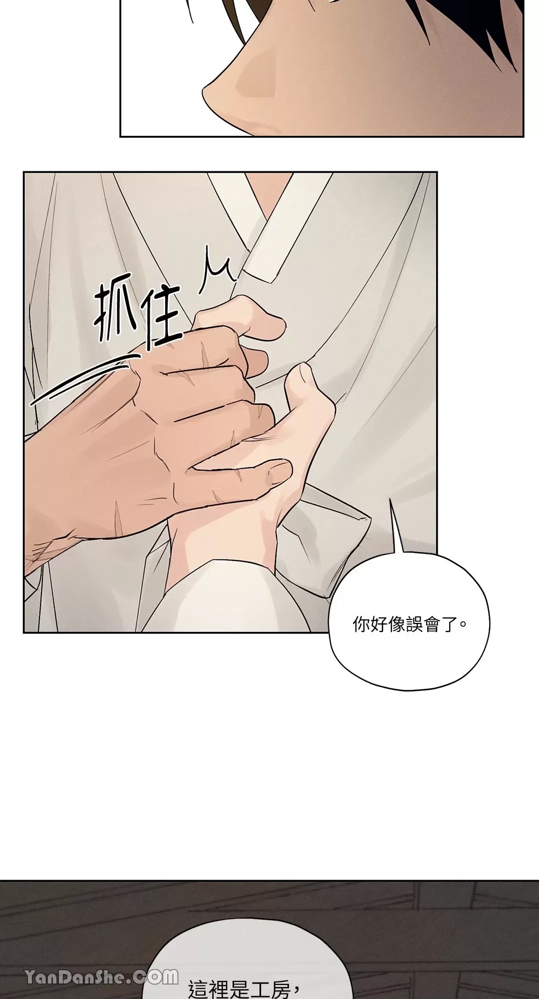 第 48 页
