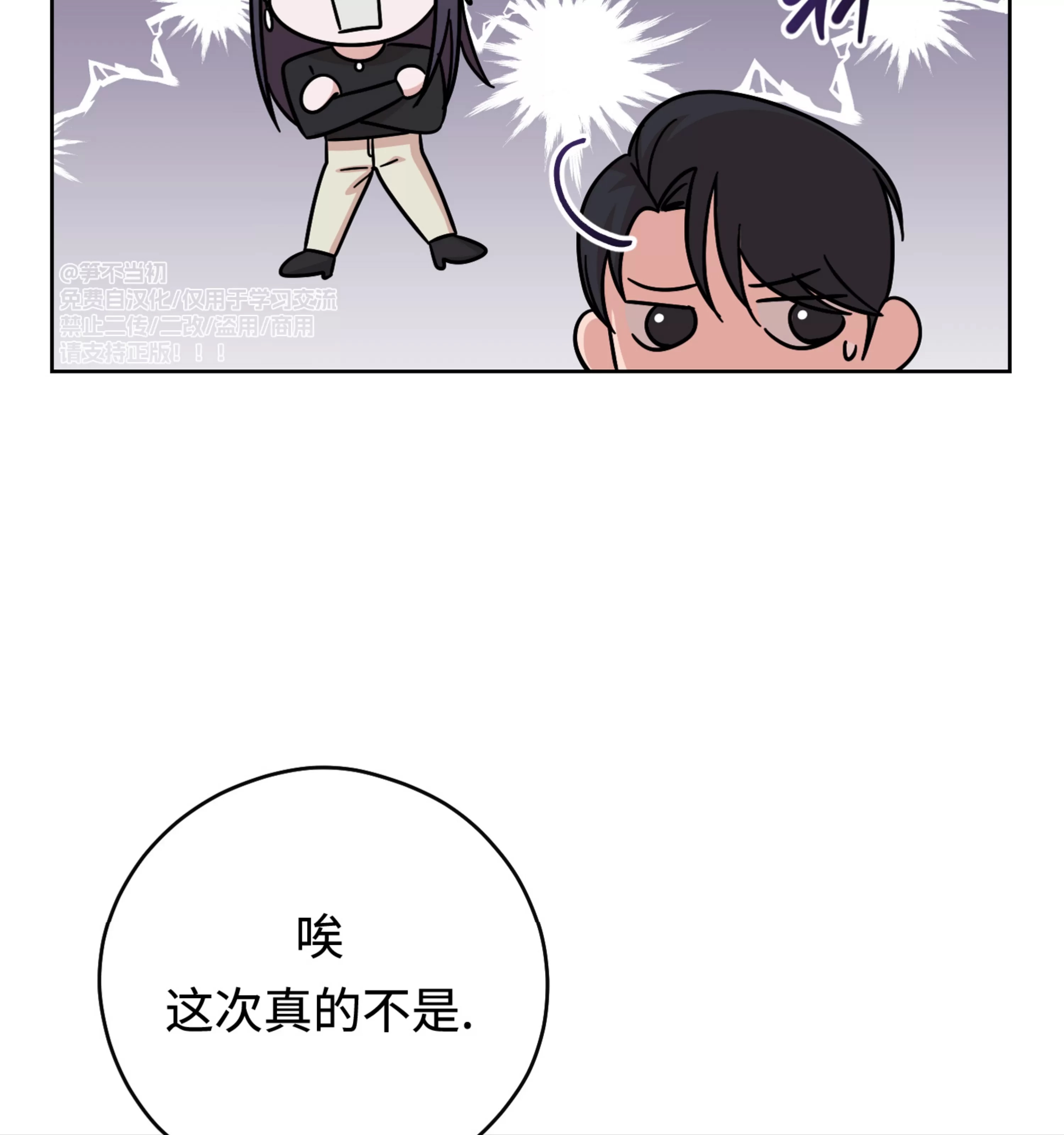第 104 页