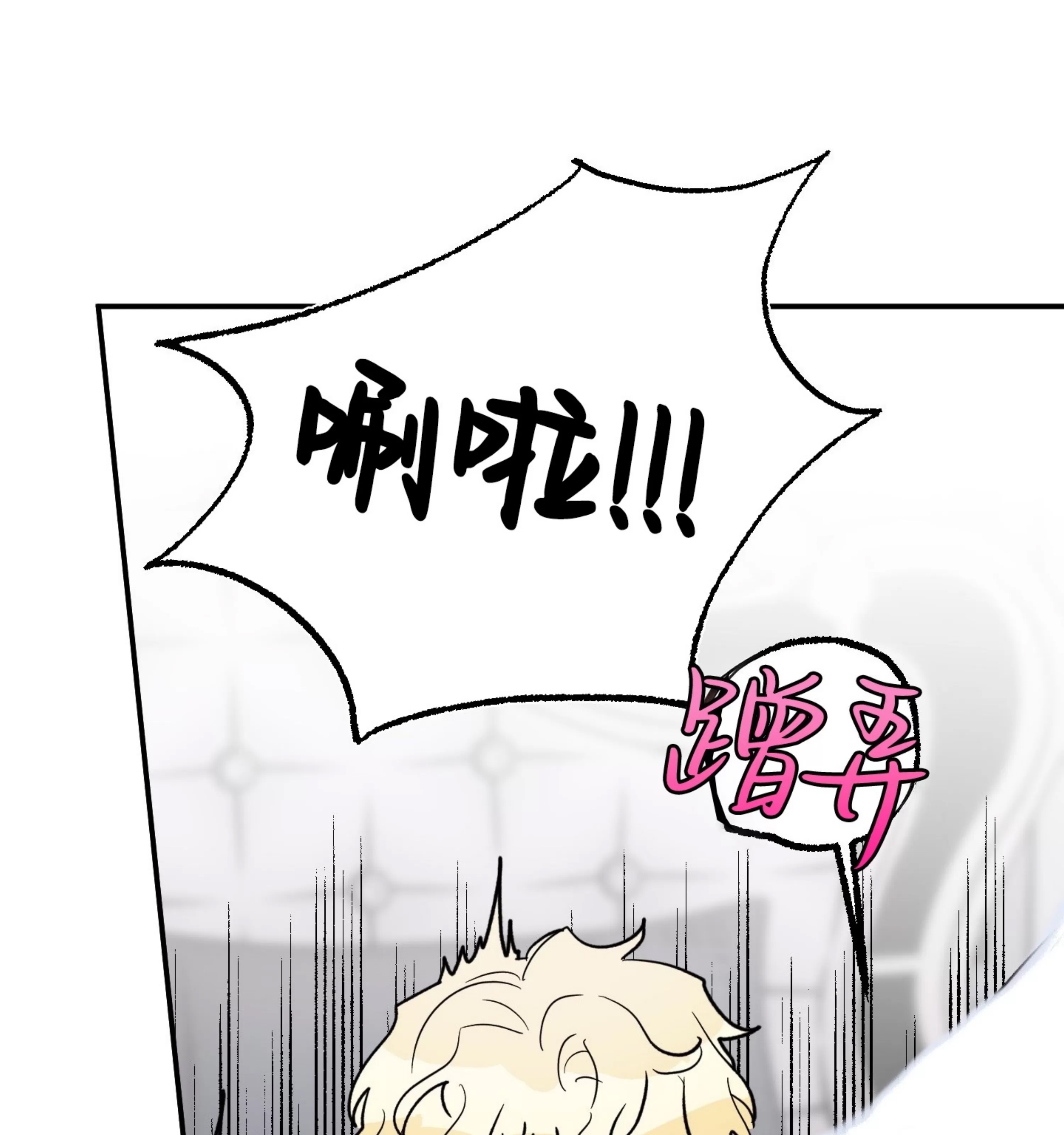 第 72 页