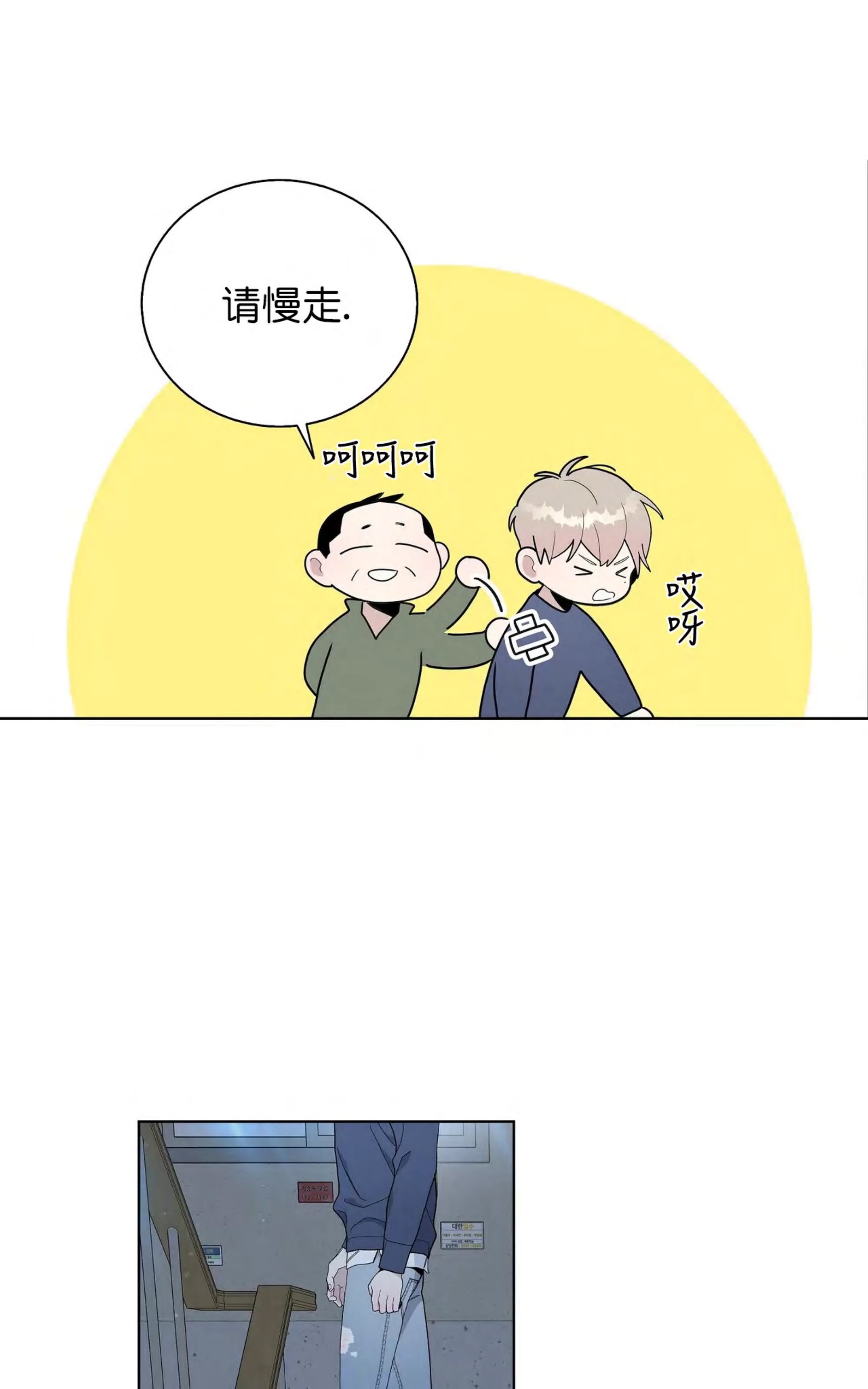 第 68 页