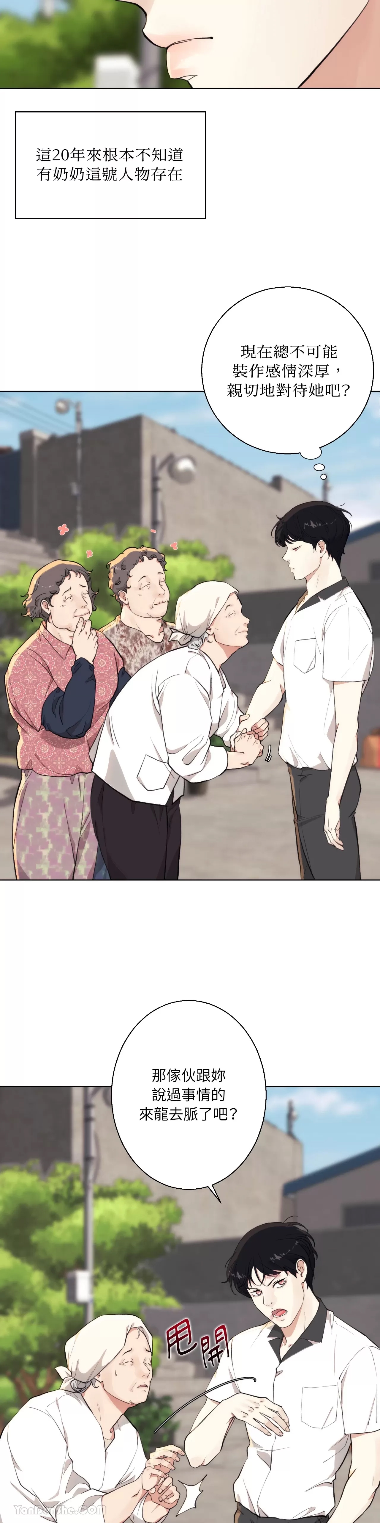 第 16 页