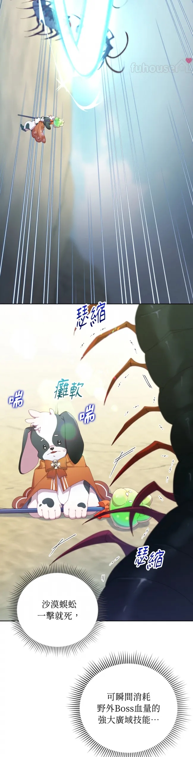 第 42 页