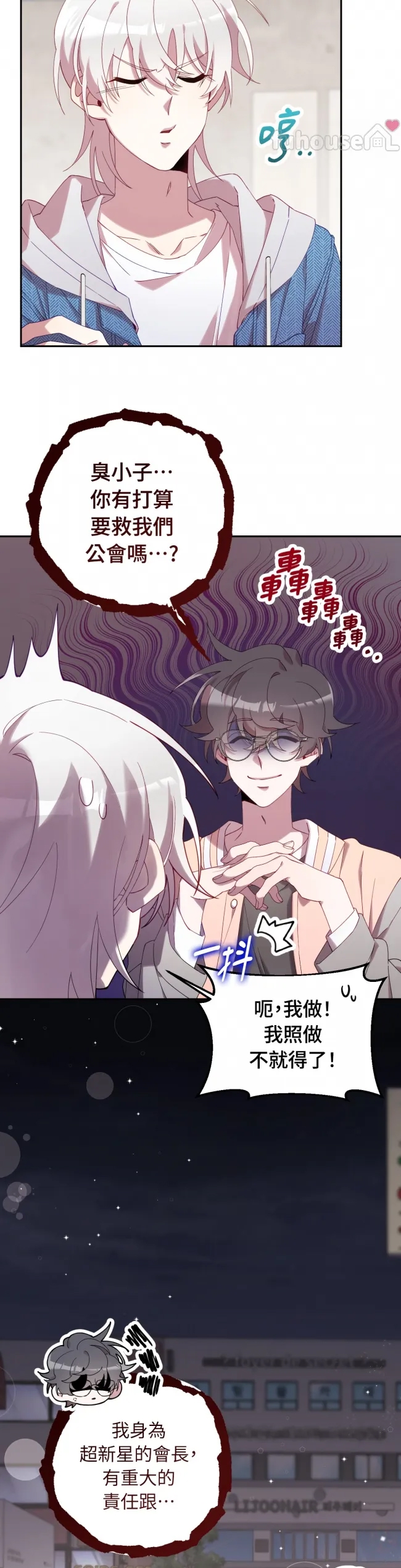 第 48 页