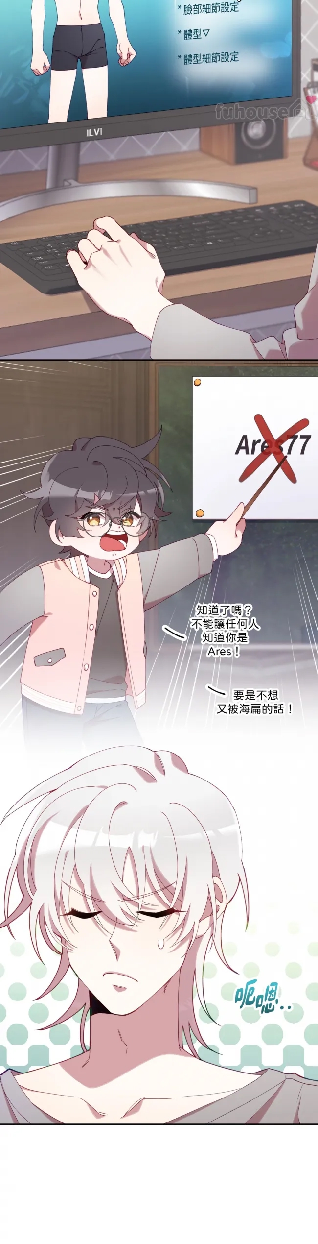 第 51 页